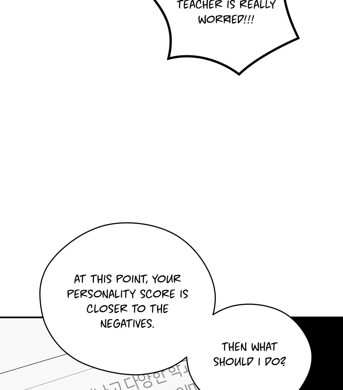 Read SOS! Fledgling Report chapter 1 image 25 on Lezhin