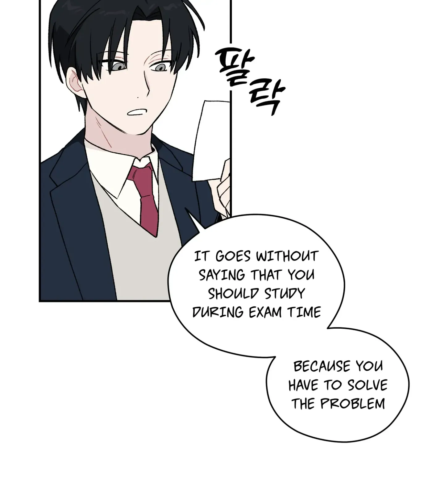 Read SOS! Fledgling Report chapter 1 image 49 on Lezhin
