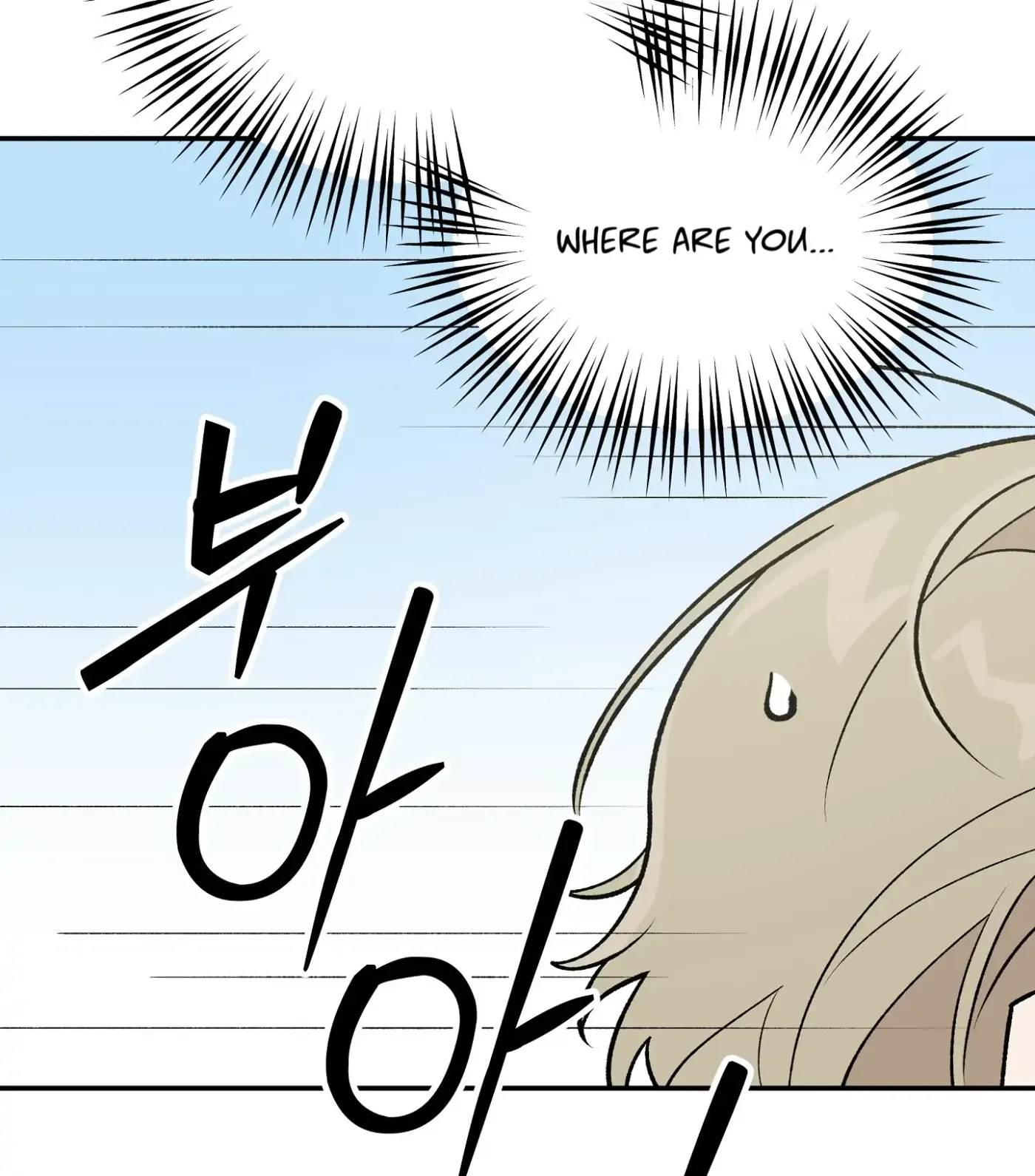Read SOS! Fledgling Report chapter 1 image 59 on Lezhin