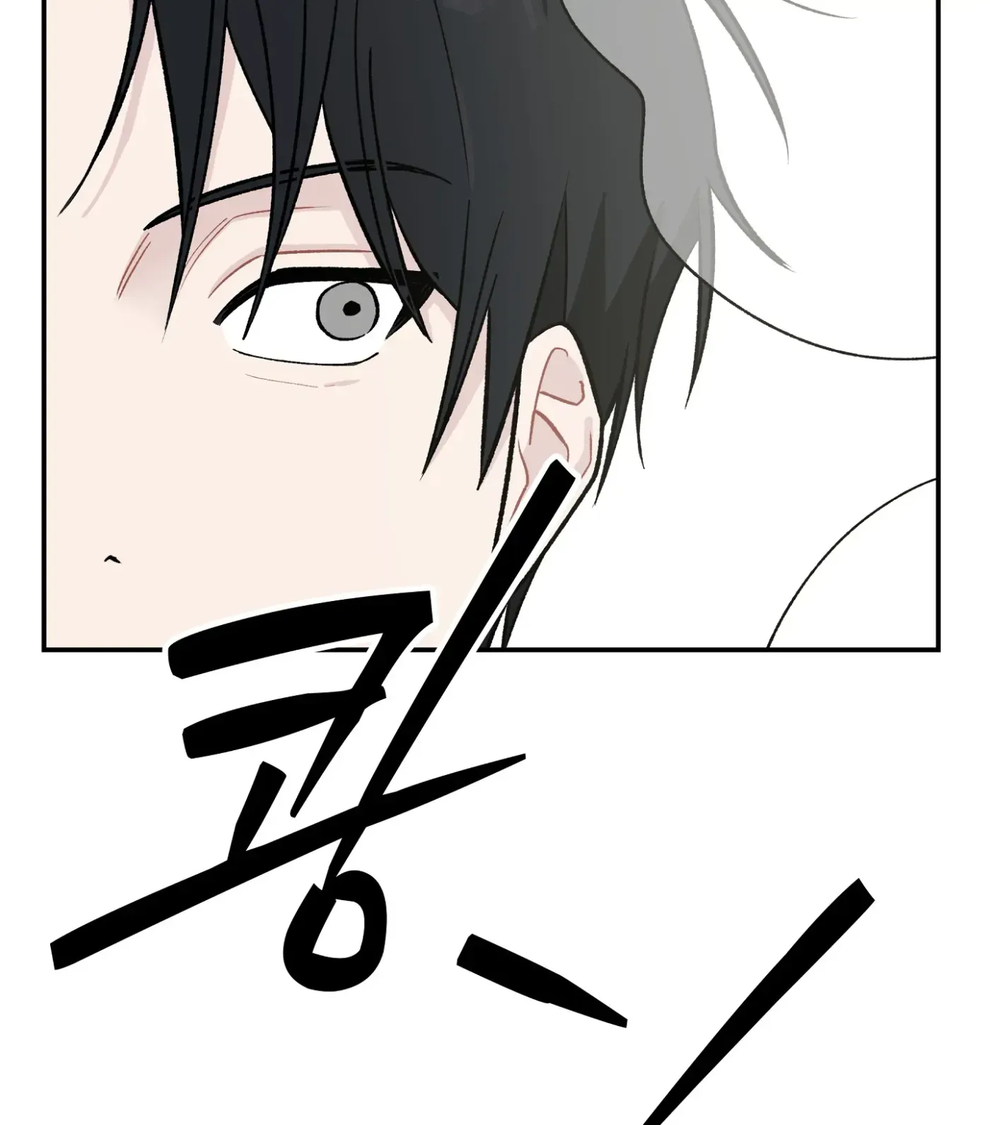 Read SOS! Fledgling Report chapter 1 image 64 on Lezhin