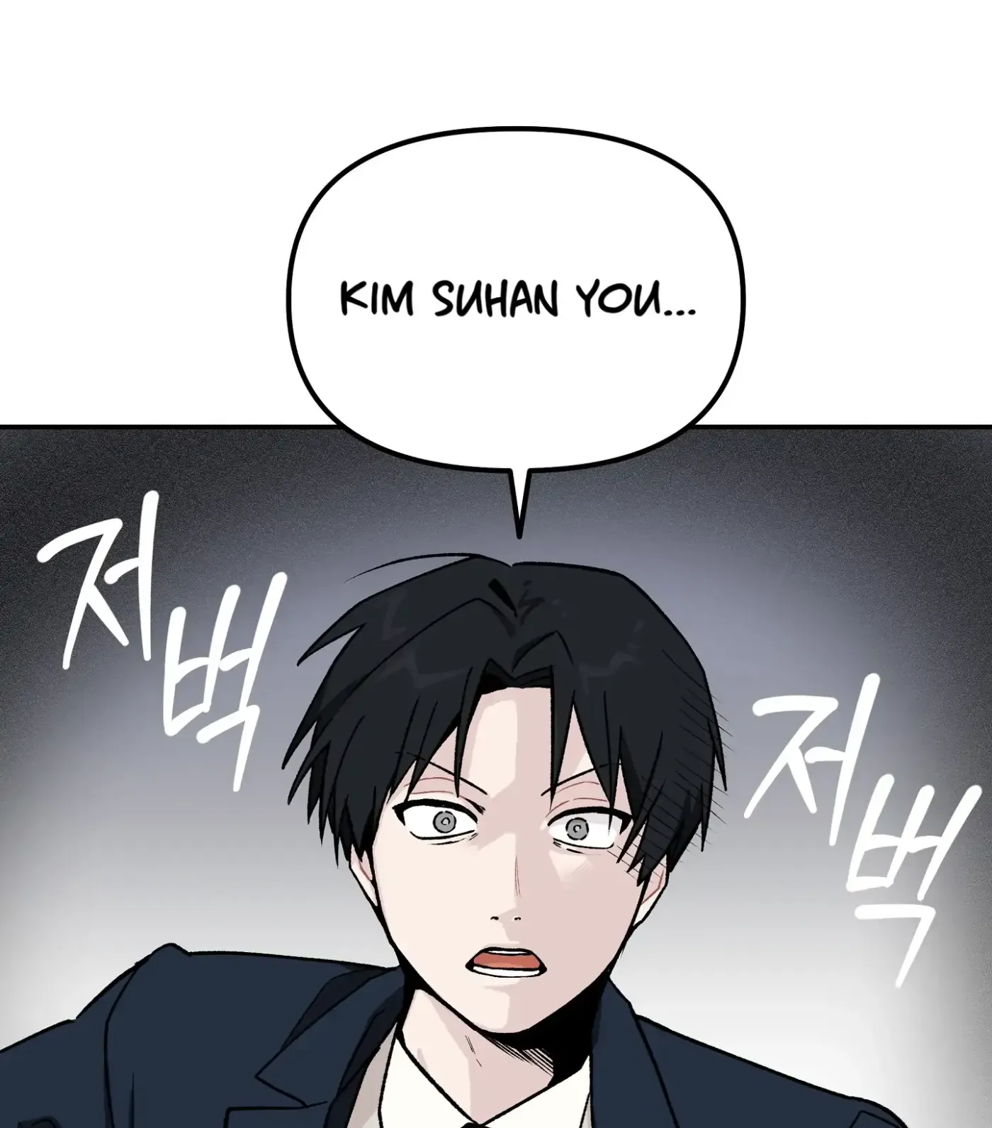 Read SOS! Fledgling Report chapter 1 image 72 on Lezhin