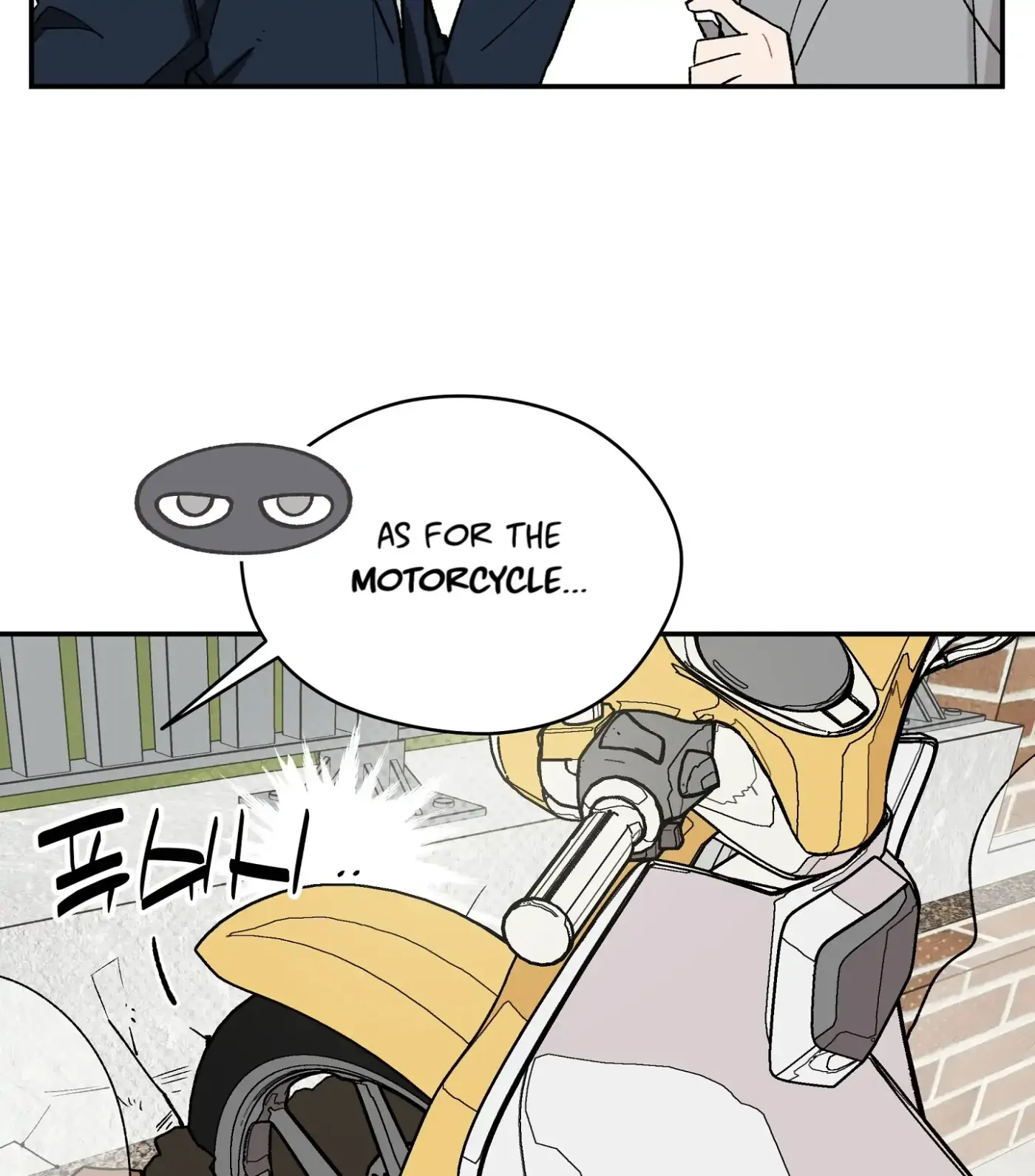 Read SOS! Fledgling Report chapter 1 image 75 on Lezhin