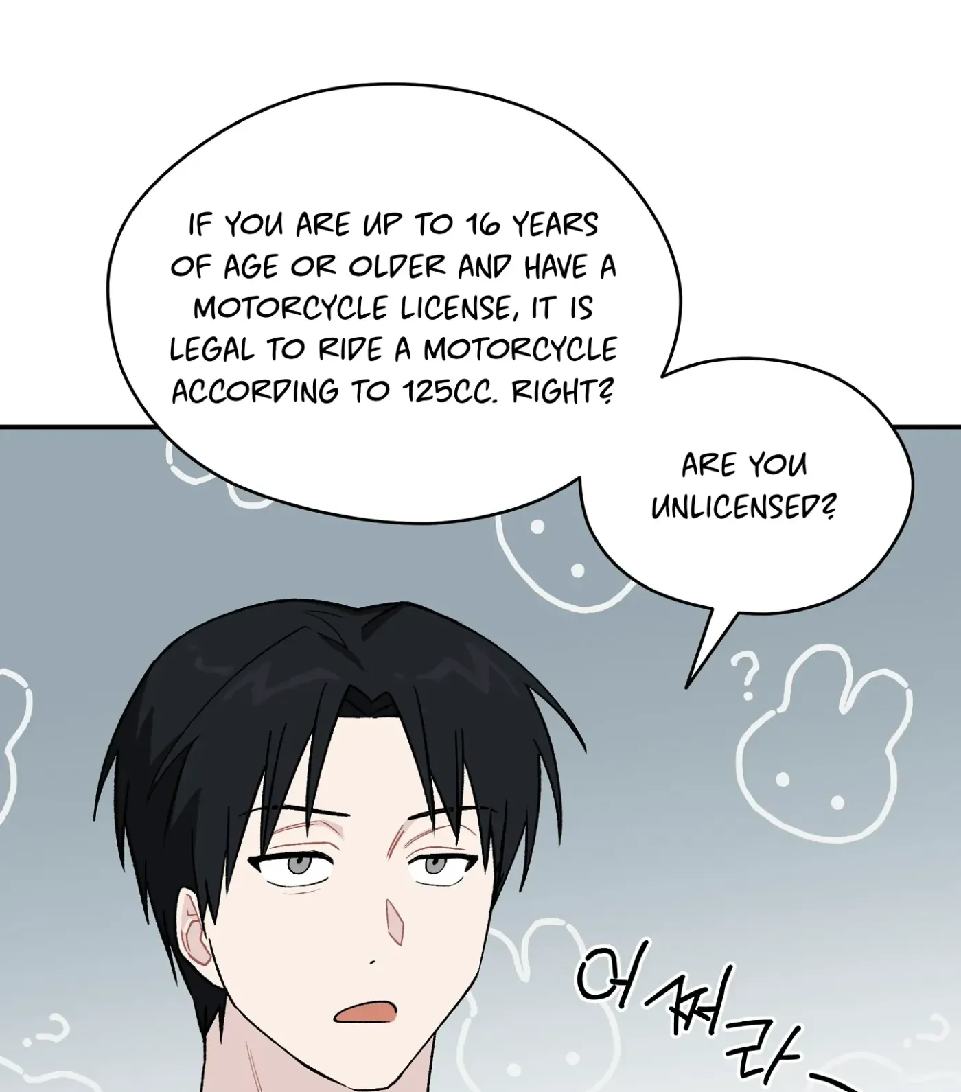 Read SOS! Fledgling Report chapter 1 image 83 on Lezhin