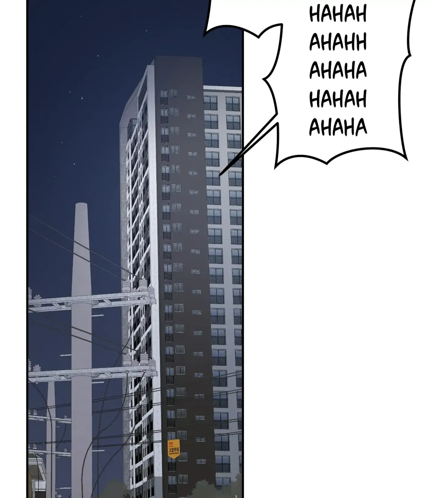 Read SOS! Fledgling Report chapter 1 image 98 on Lezhin