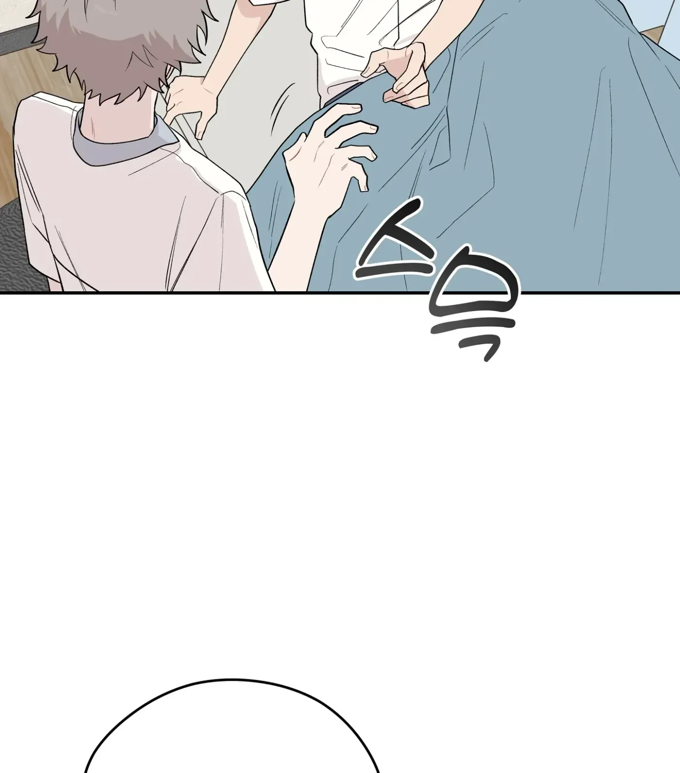 Read SOS! Fledgling Report chapter 11 image 107 on Lezhin