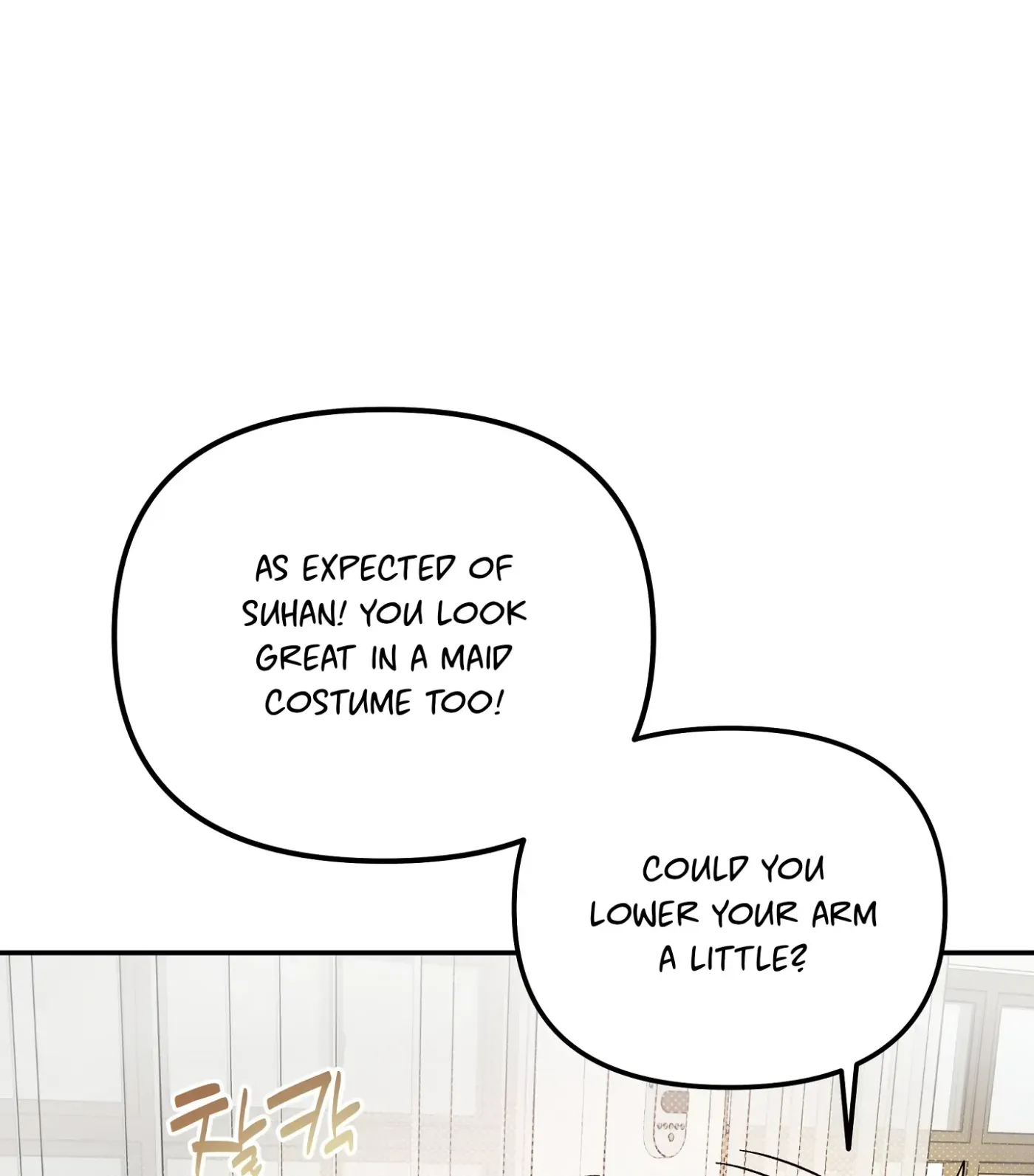 Read SOS! Fledgling Report chapter 11 image 16 on Lezhin