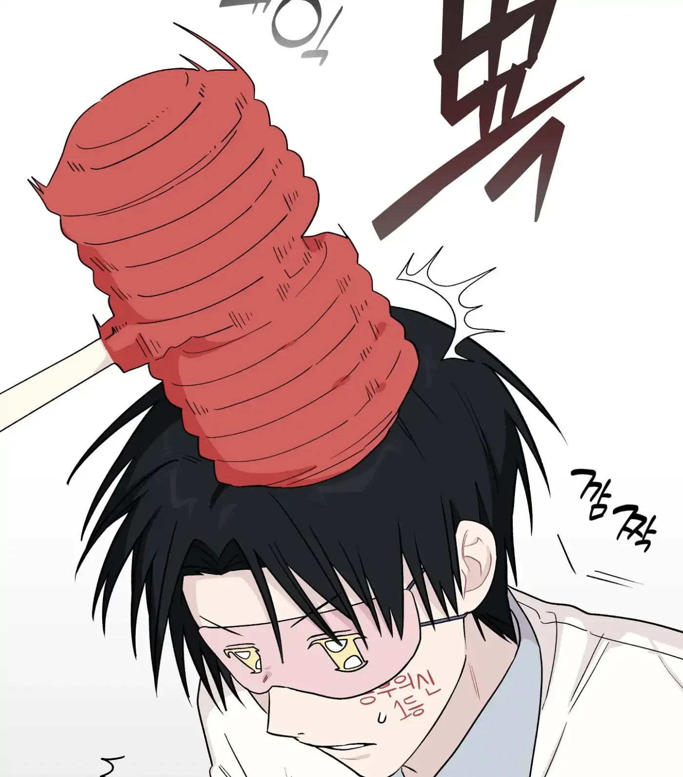 Read SOS! Fledgling Report chapter 11 image 46 on Lezhin