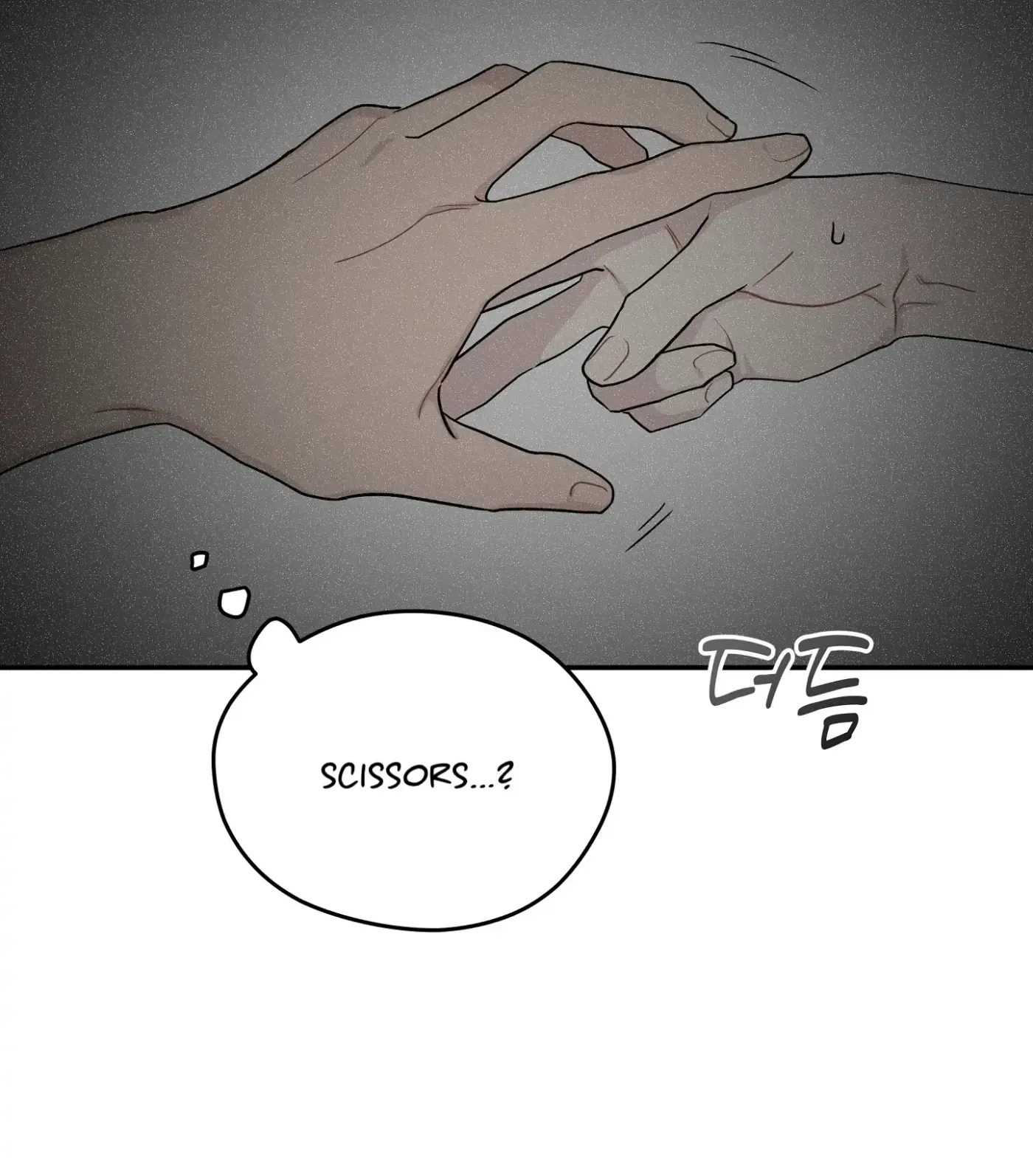 Read SOS! Fledgling Report chapter 11 image 63 on Lezhin