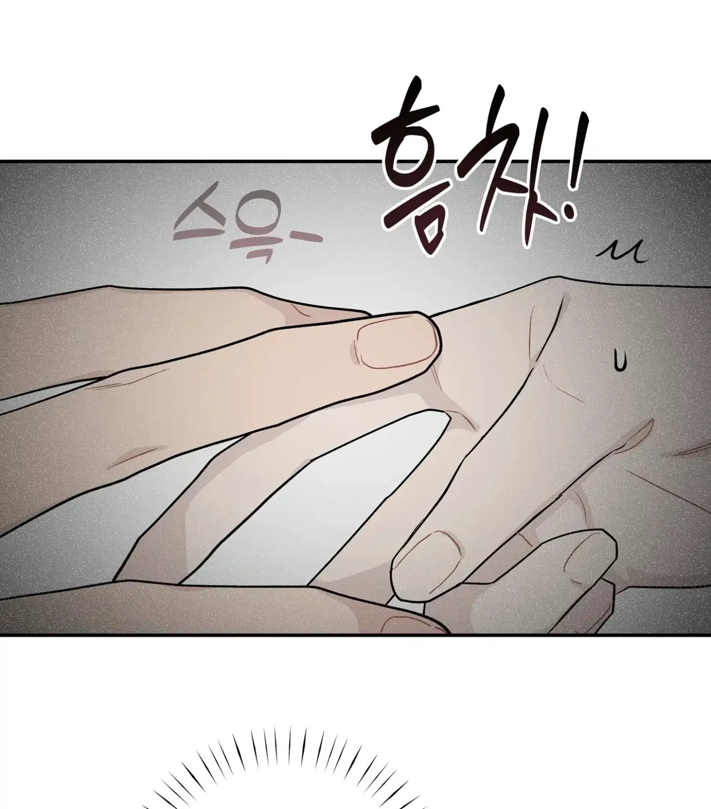 Read SOS! Fledgling Report chapter 11 image 64 on Lezhin