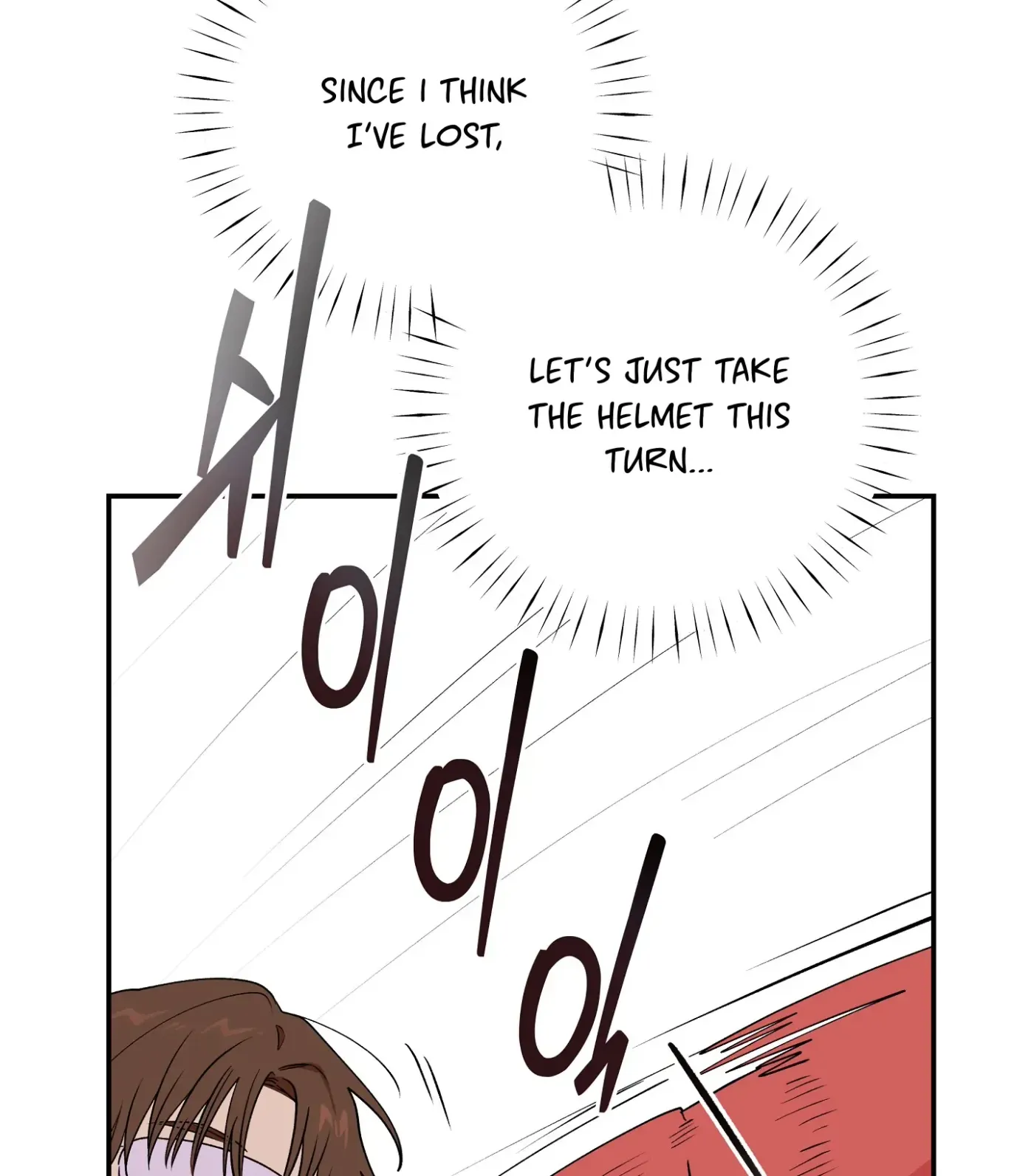 Read SOS! Fledgling Report chapter 11 image 65 on Lezhin