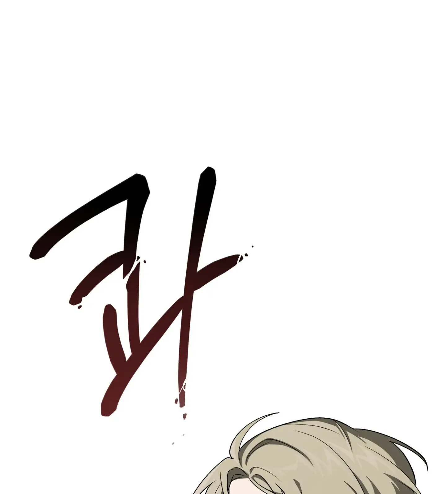 Read SOS! Fledgling Report chapter 11 image 67 on Lezhin