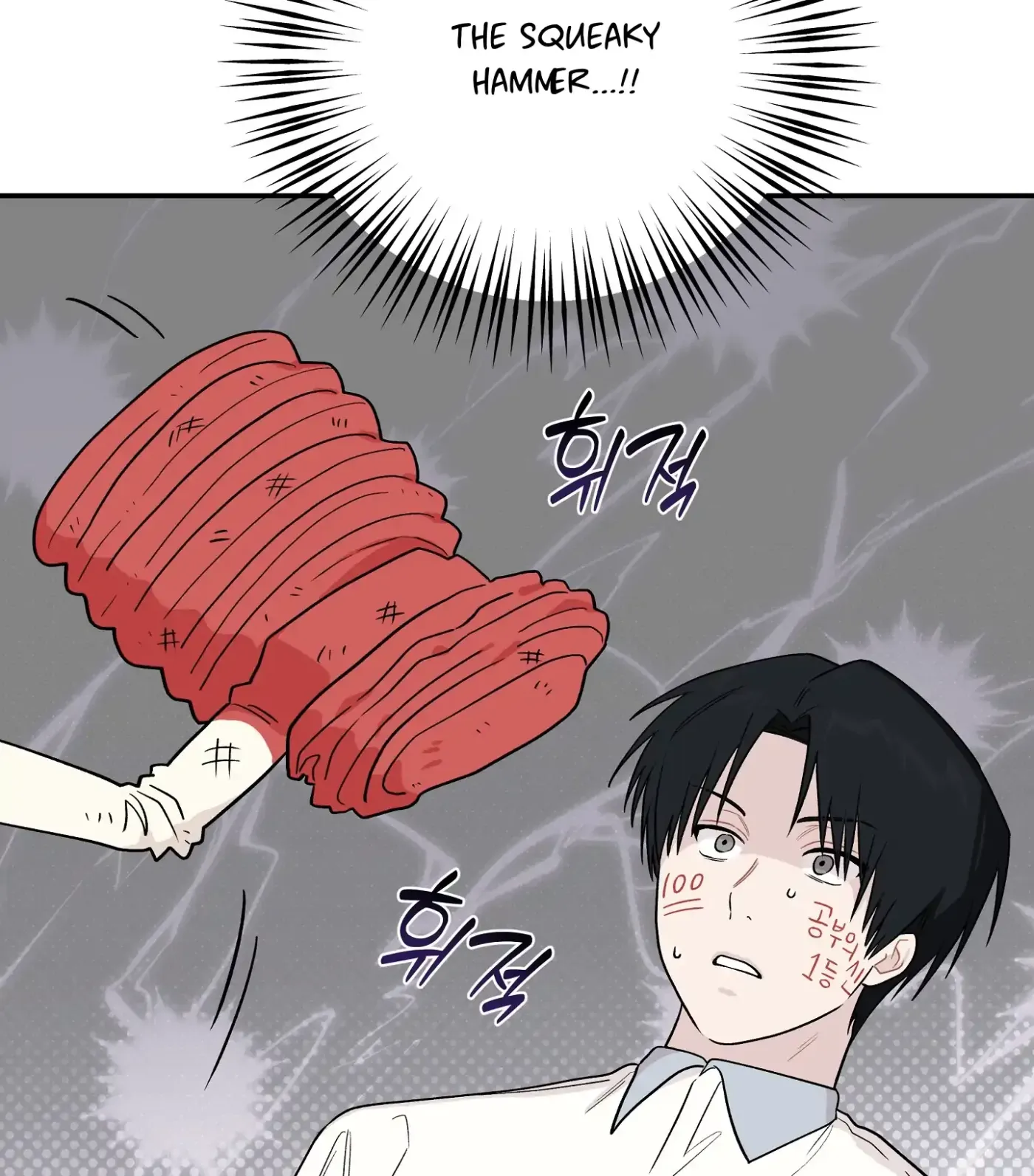 Read SOS! Fledgling Report chapter 11 image 74 on Lezhin