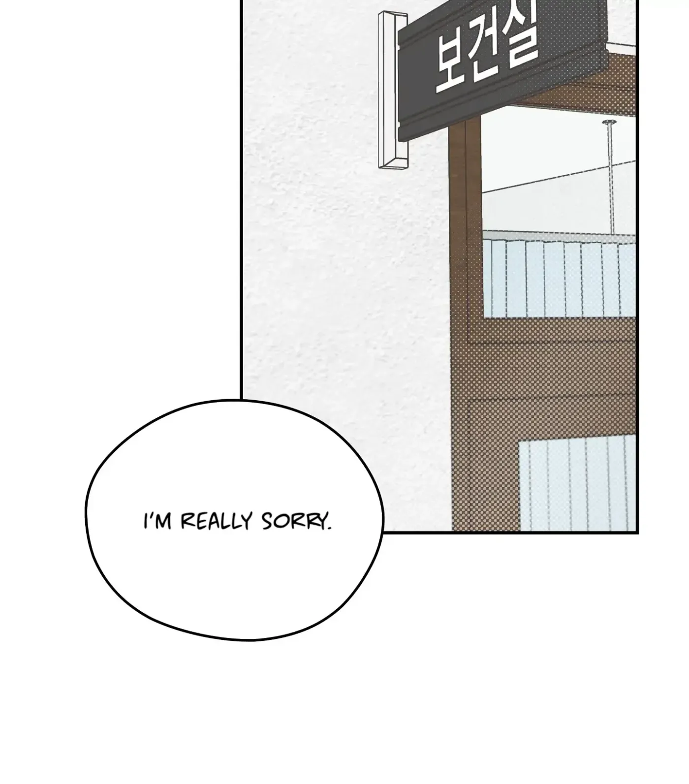 Read SOS! Fledgling Report chapter 11 image 81 on Lezhin