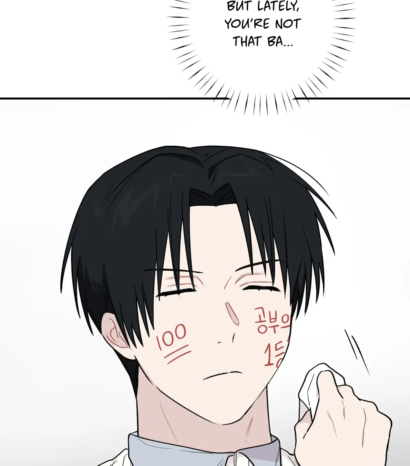 Read SOS! Fledgling Report chapter 12 image 17 on Lezhin