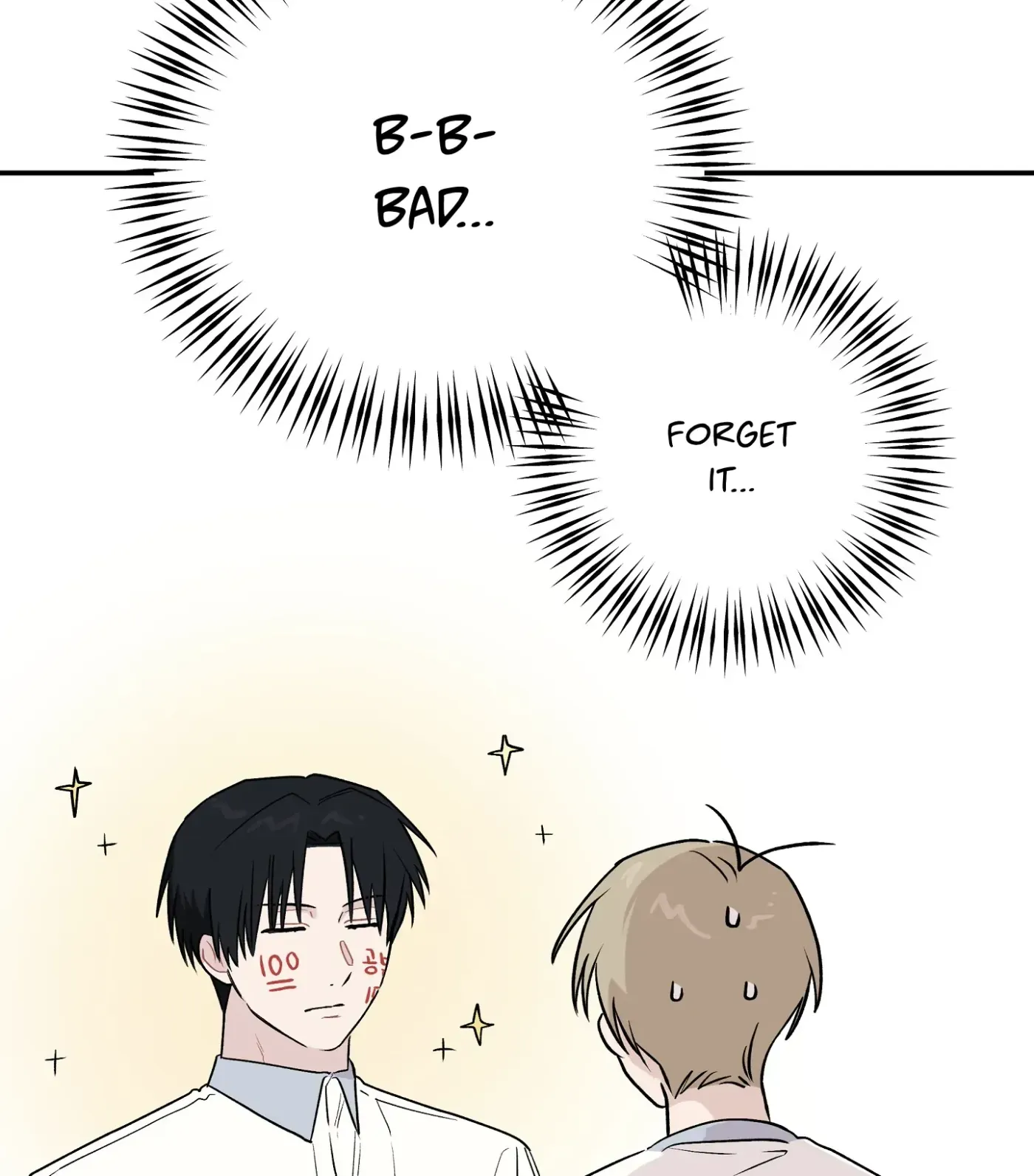 Read SOS! Fledgling Report chapter 12 image 20 on Lezhin