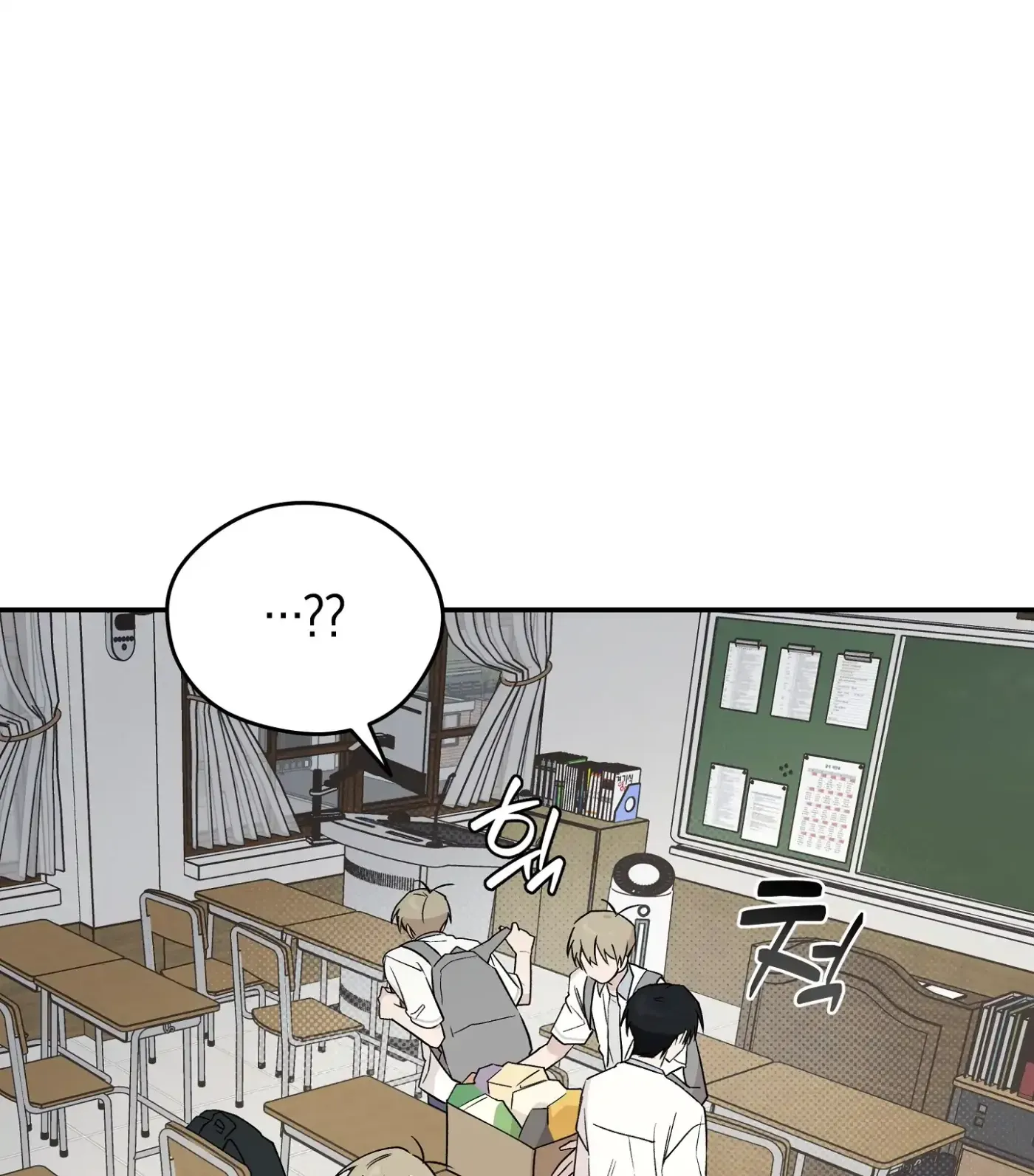 Read SOS! Fledgling Report chapter 12 image 25 on Lezhin