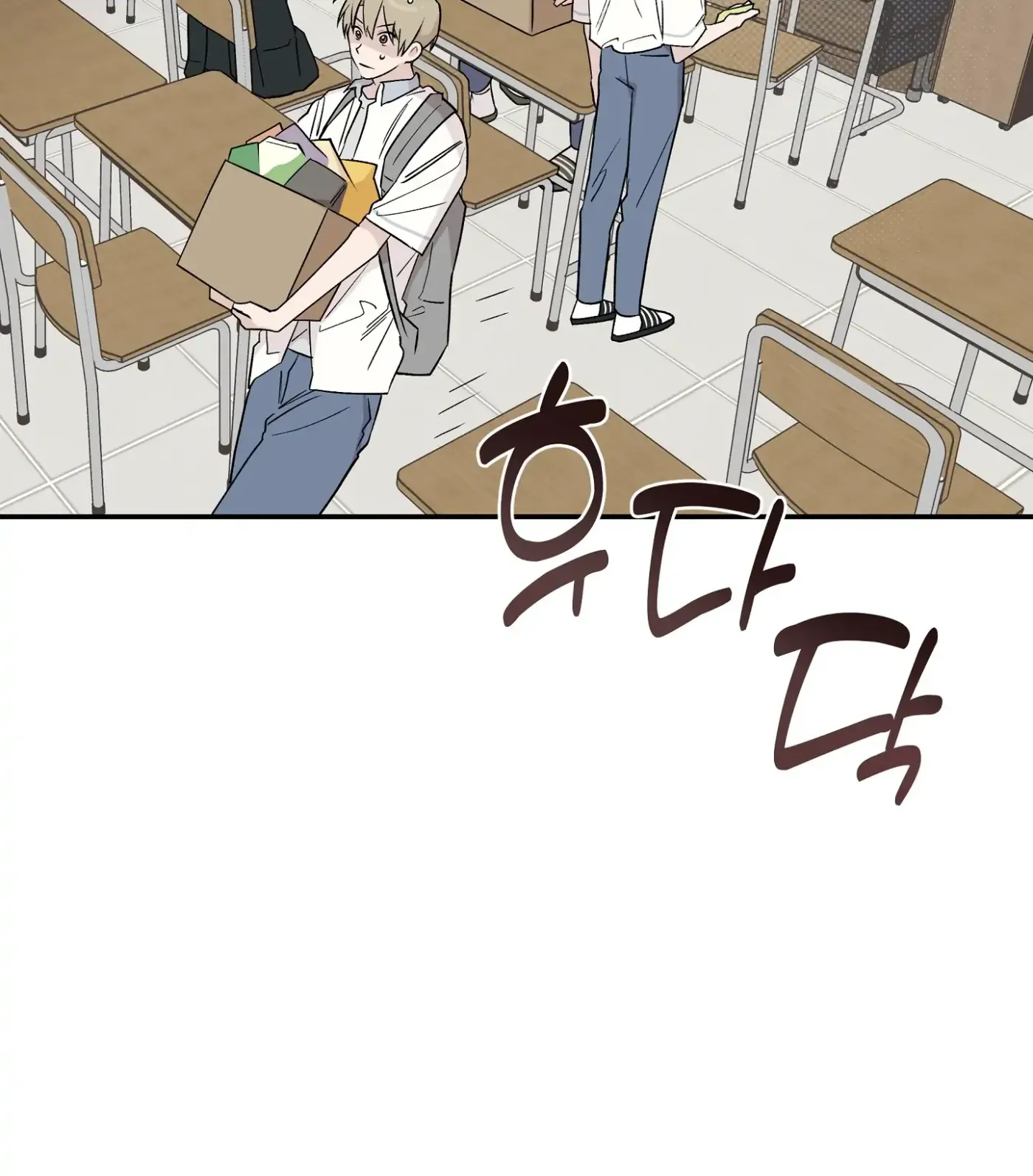 Read SOS! Fledgling Report chapter 12 image 26 on Lezhin