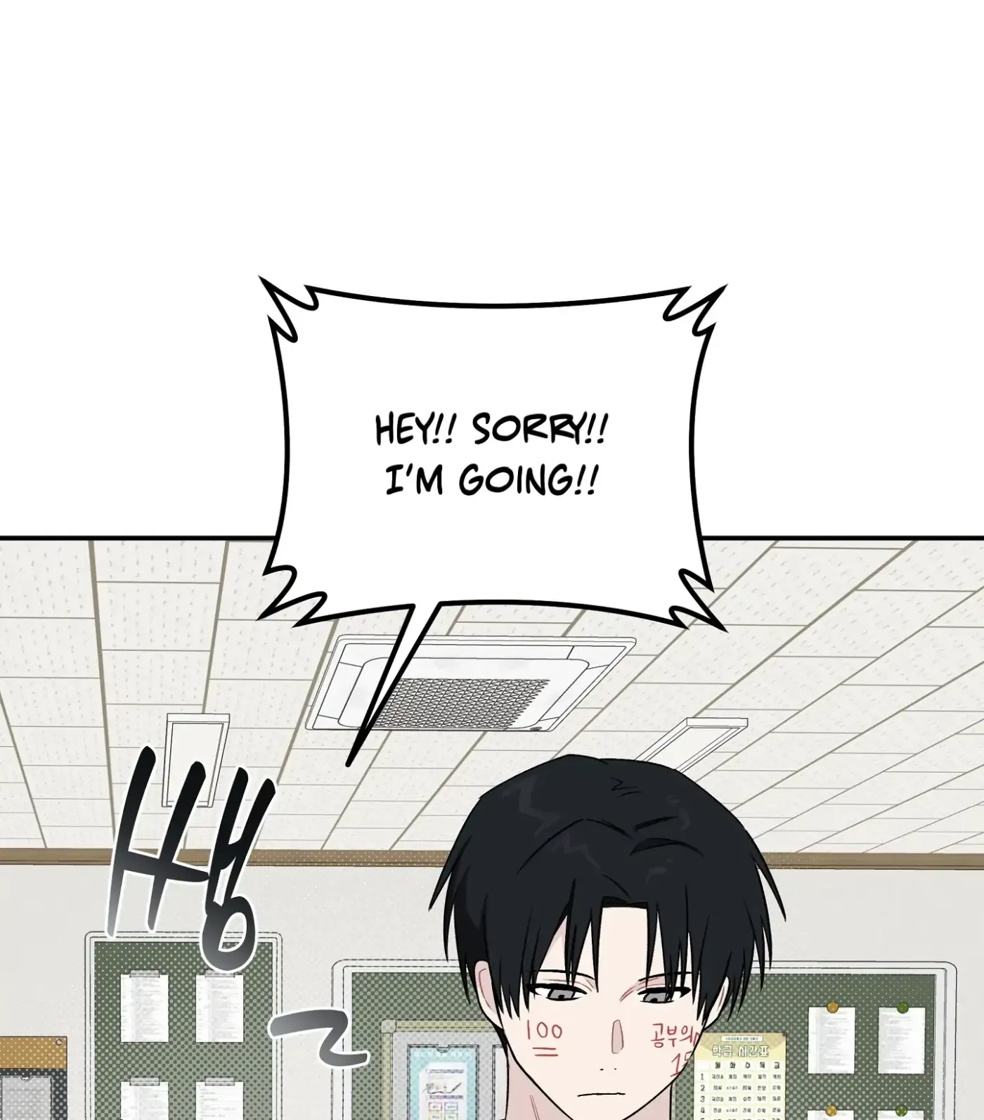 Read SOS! Fledgling Report chapter 12 image 27 on Lezhin