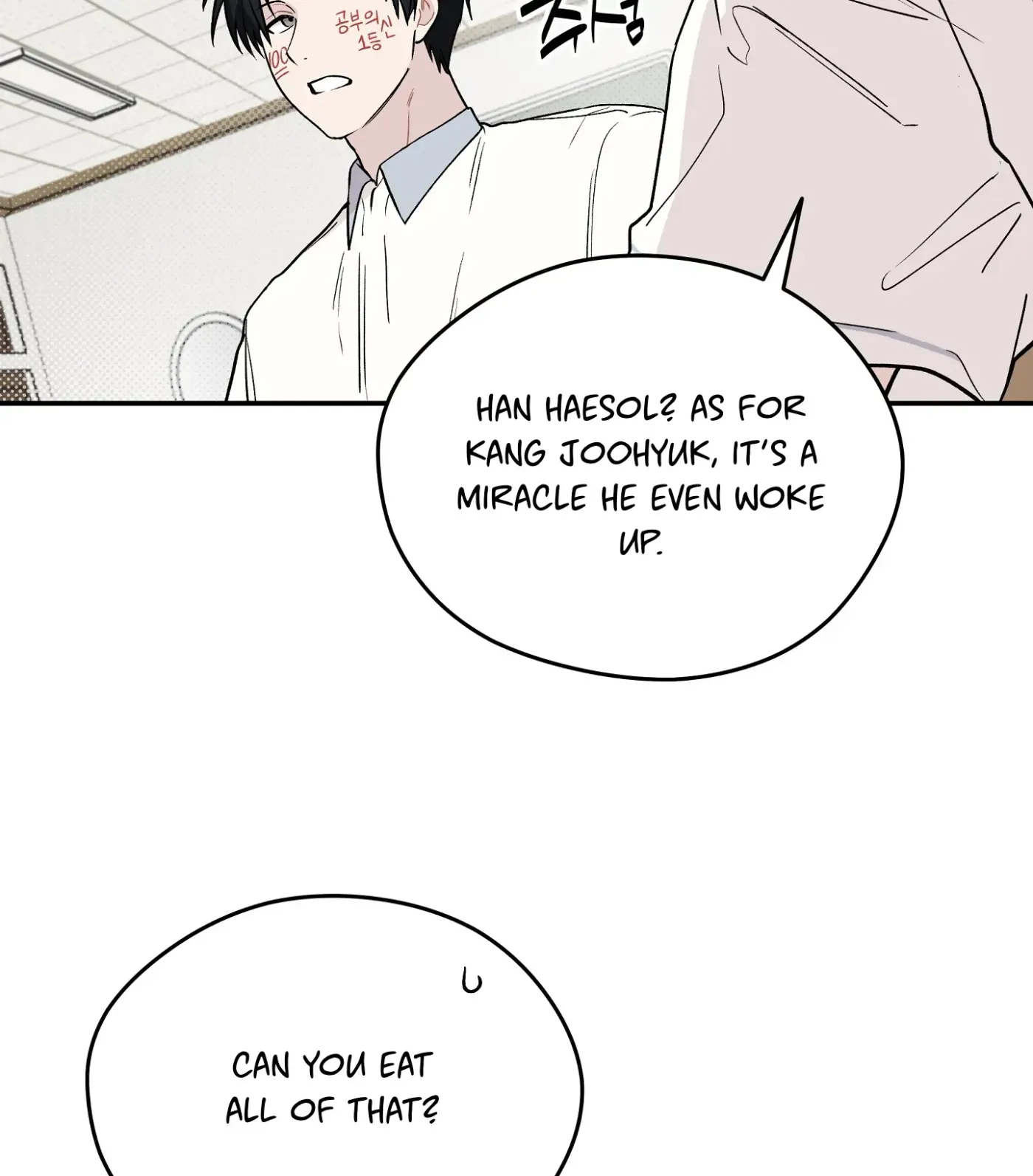Read SOS! Fledgling Report chapter 12 image 3 on Lezhin
