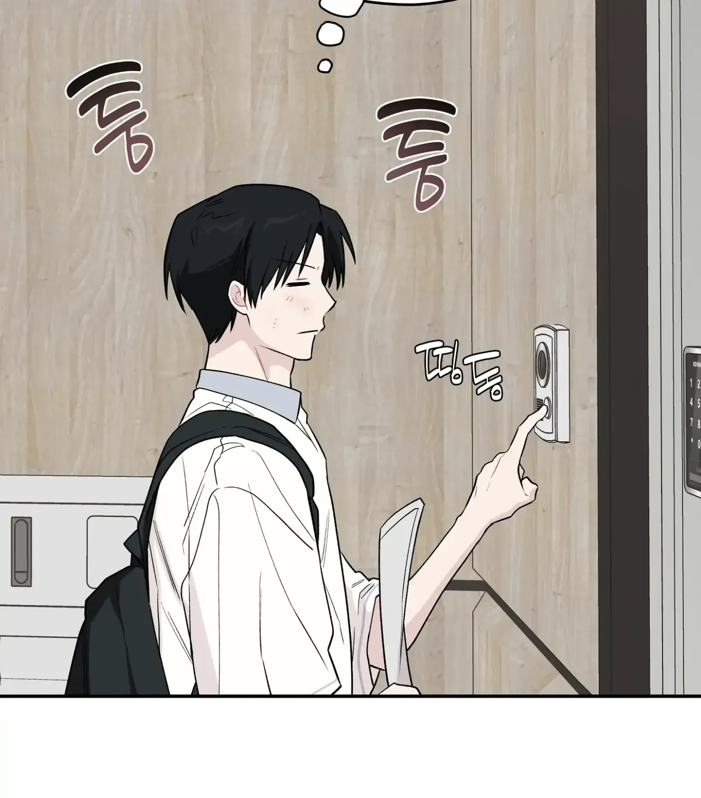 Read SOS! Fledgling Report chapter 12 image 49 on Lezhin