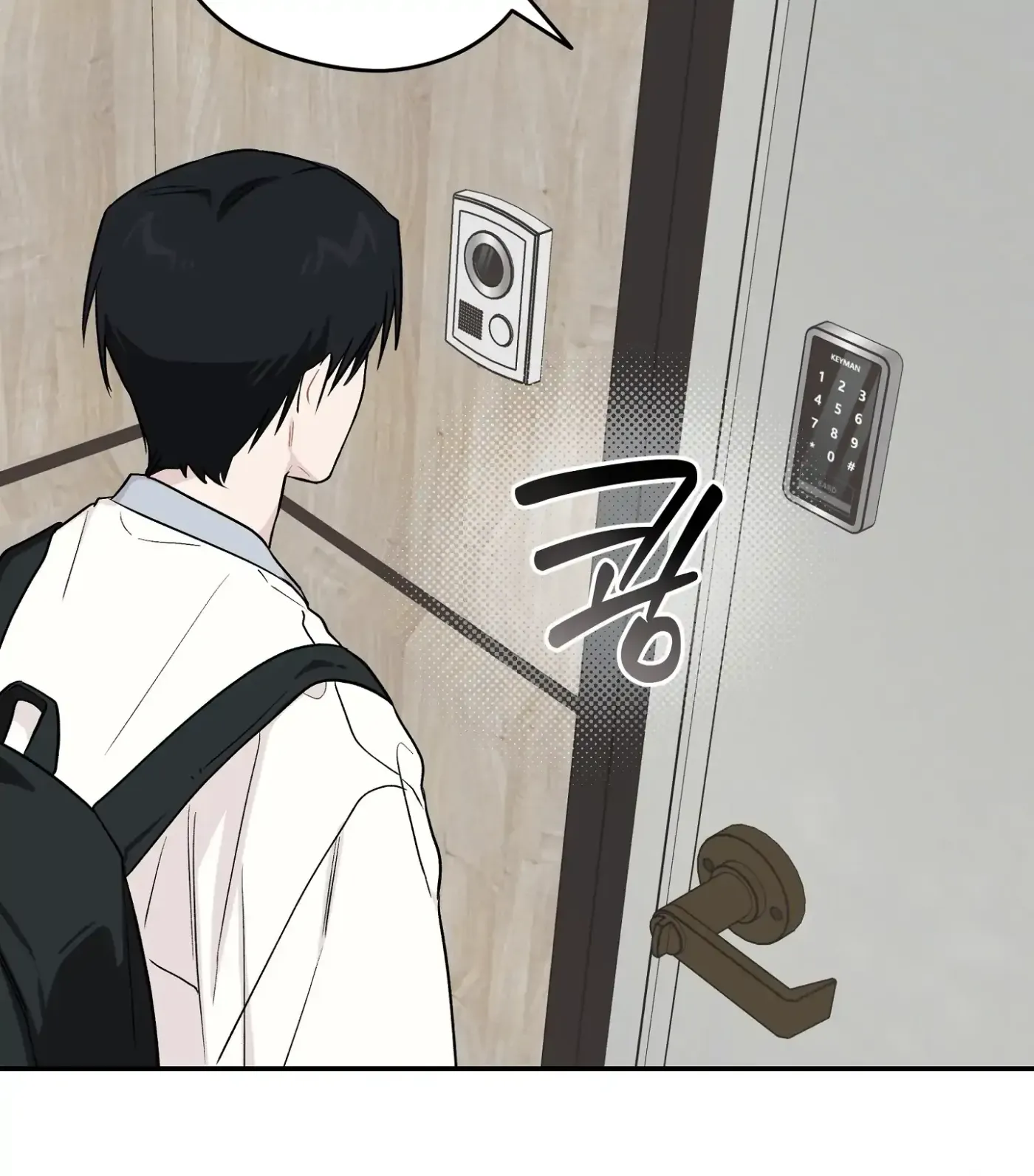 Read SOS! Fledgling Report chapter 12 image 56 on Lezhin