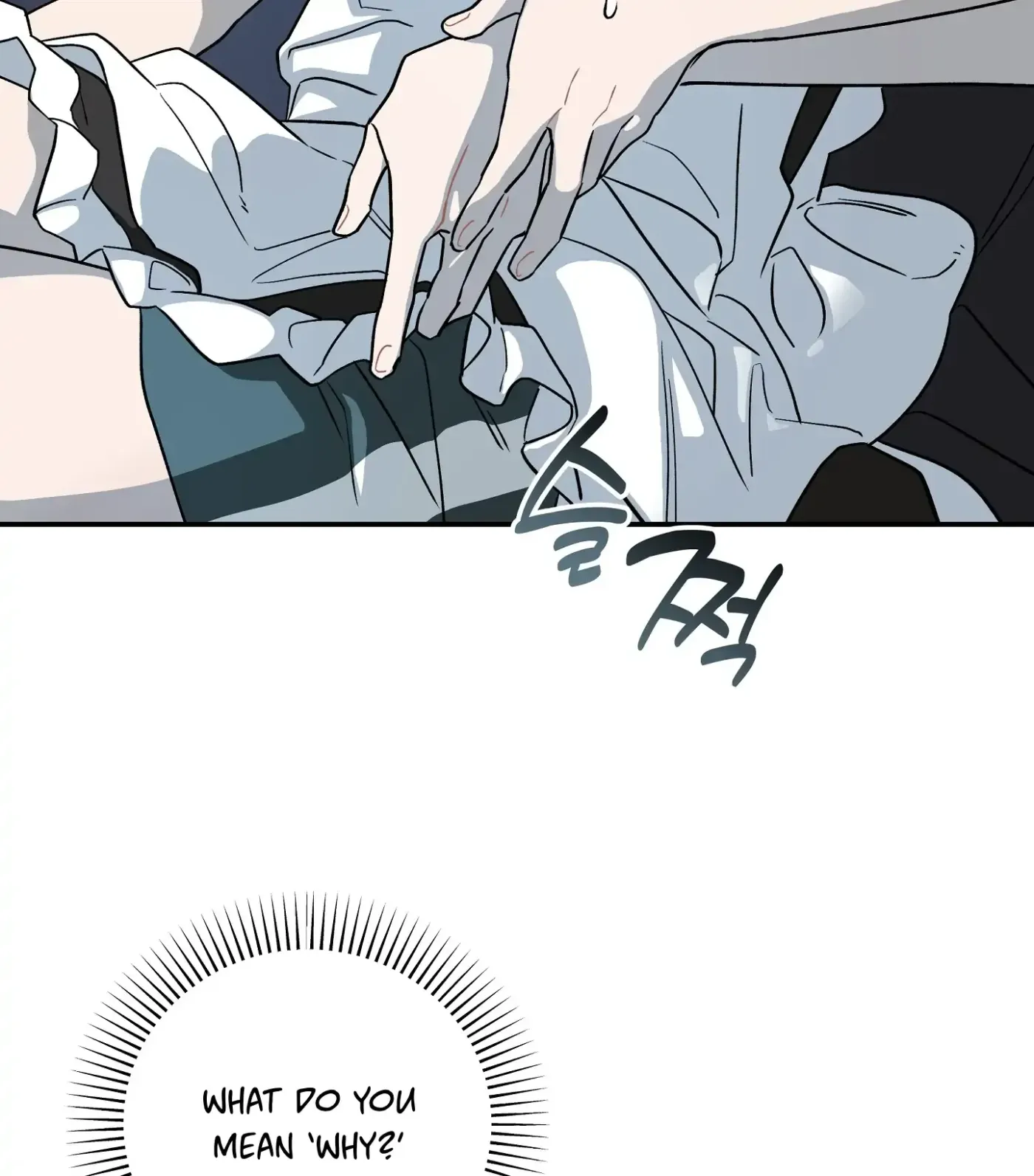 Read SOS! Fledgling Report chapter 12 image 87 on Lezhin