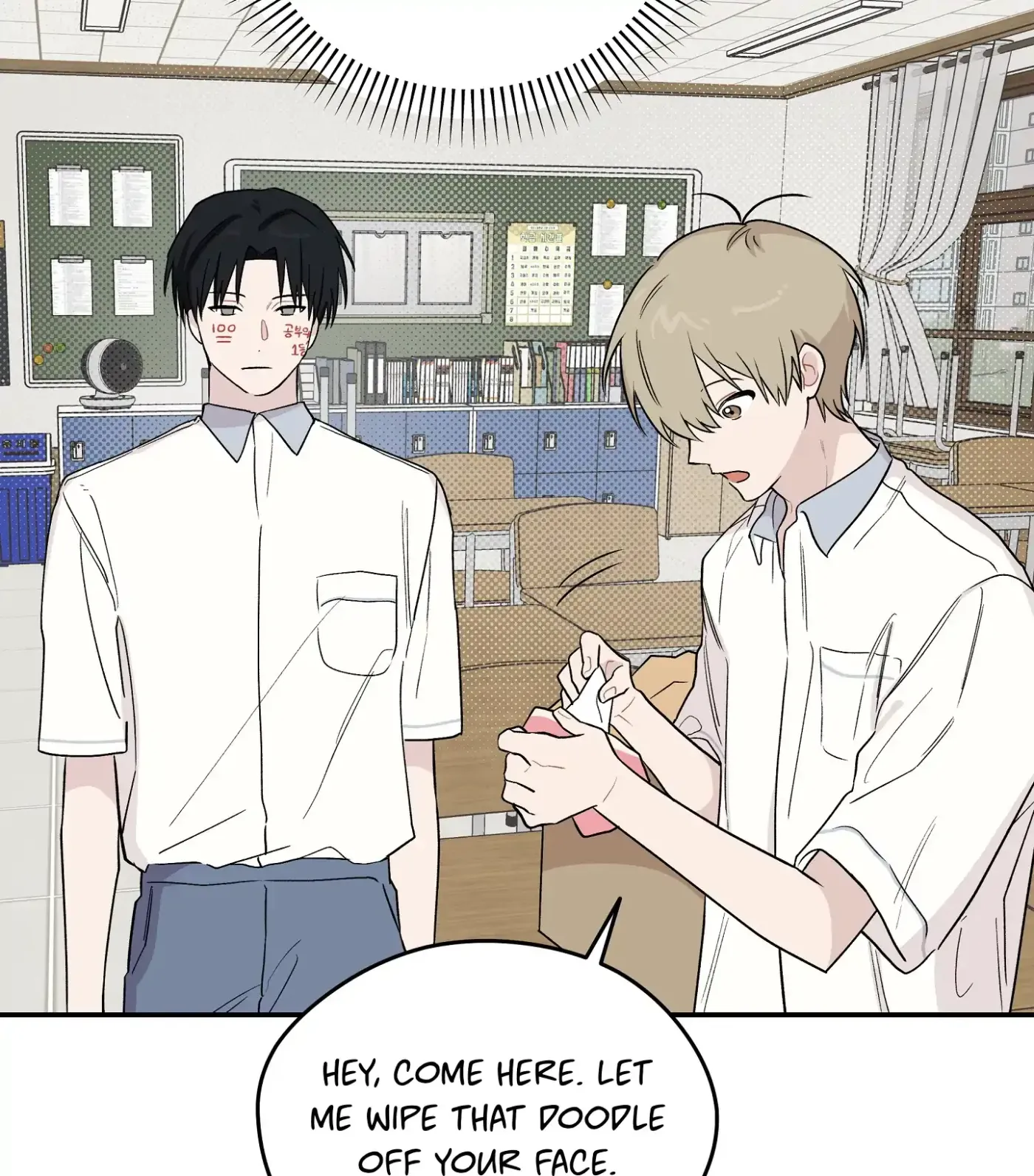 Read SOS! Fledgling Report chapter 12 image 9 on Lezhin