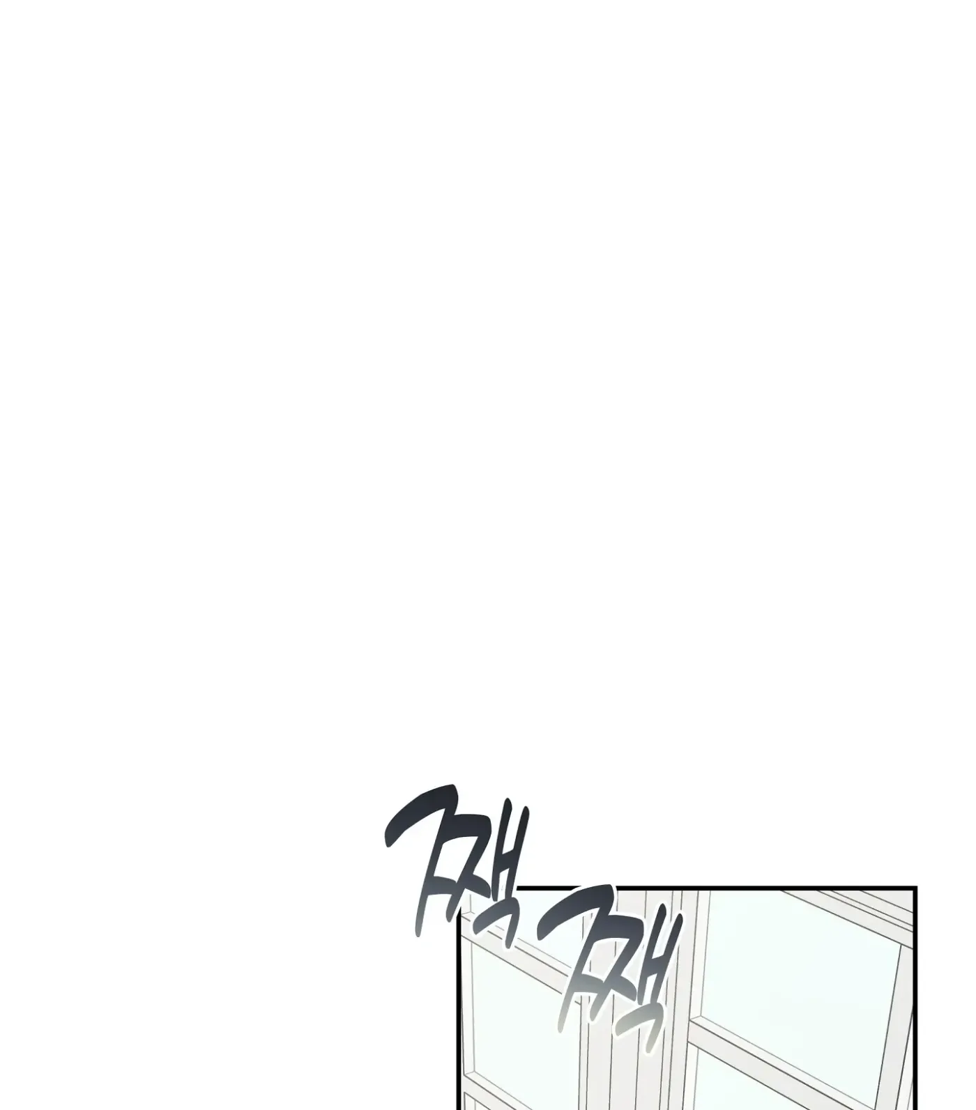 Read SOS! Fledgling Report chapter 15 image 0 on Lezhin
