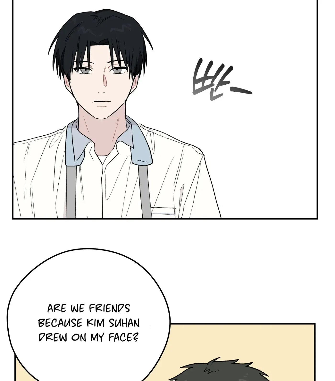Read SOS! Fledgling Report chapter 15 image 103 on Lezhin