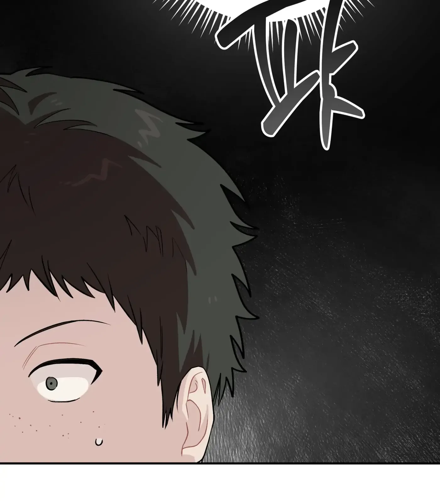 Read SOS! Fledgling Report chapter 15 image 113 on Lezhin