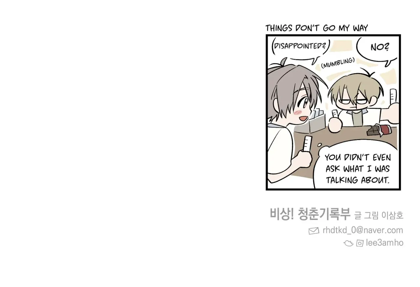 Read SOS! Fledgling Report chapter 15 image 131 on Lezhin