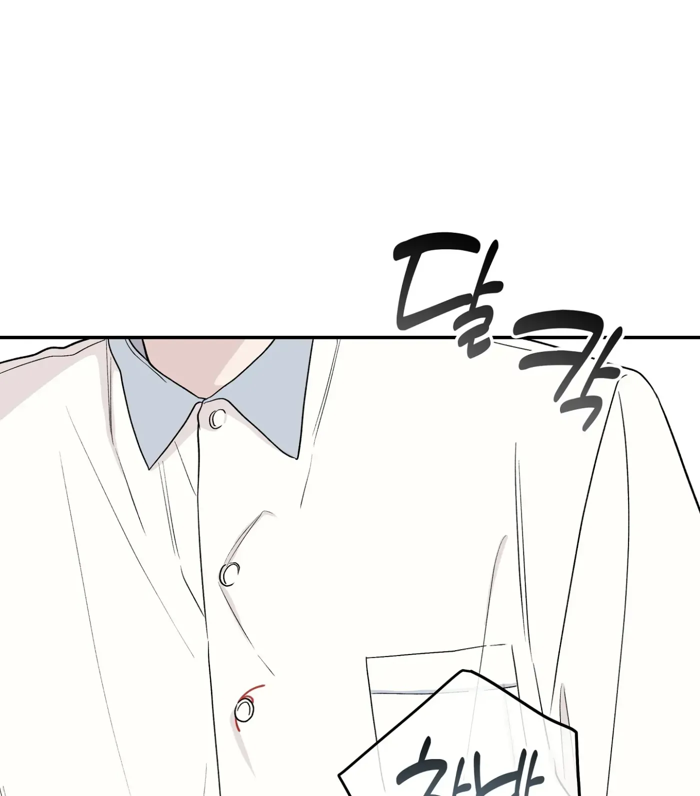 Read SOS! Fledgling Report chapter 15 image 17 on Lezhin
