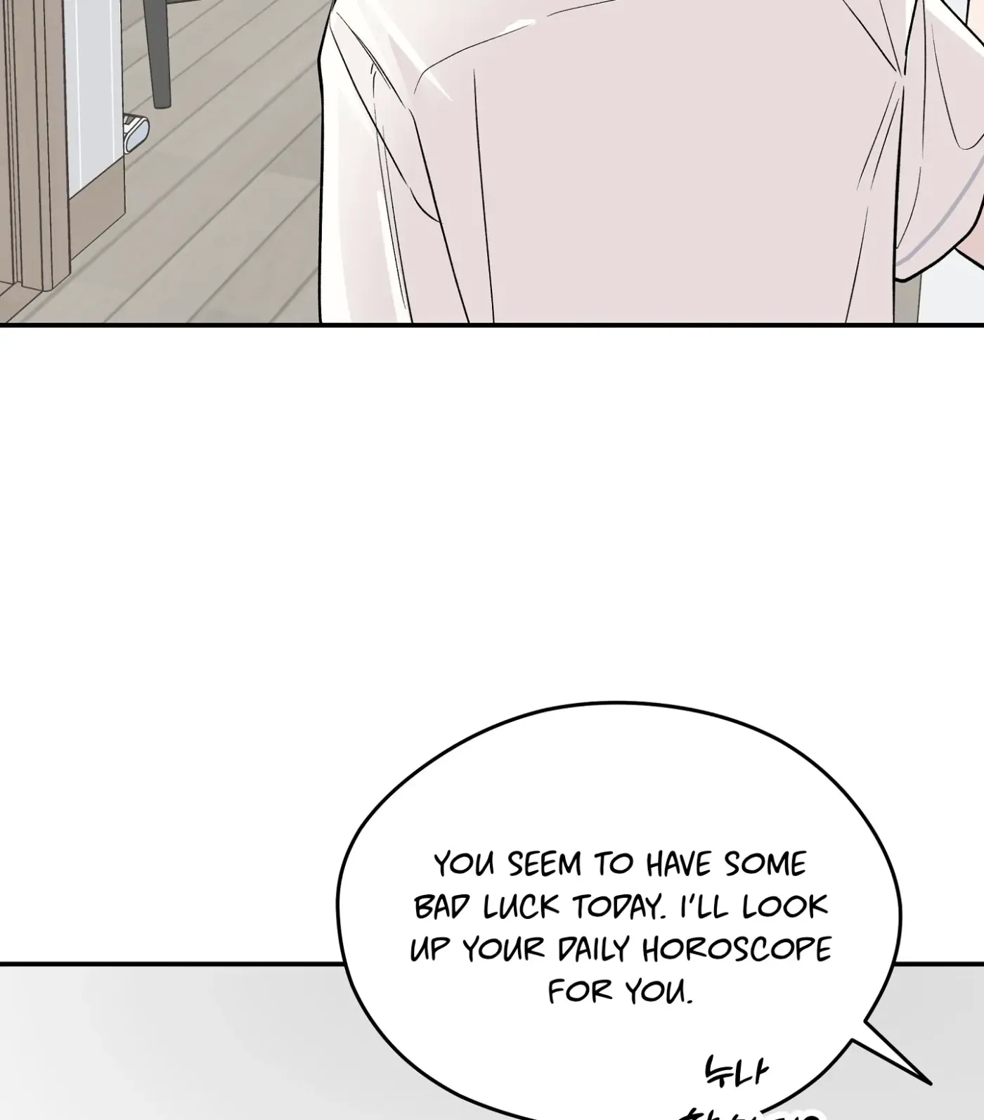 Read SOS! Fledgling Report chapter 15 image 25 on Lezhin