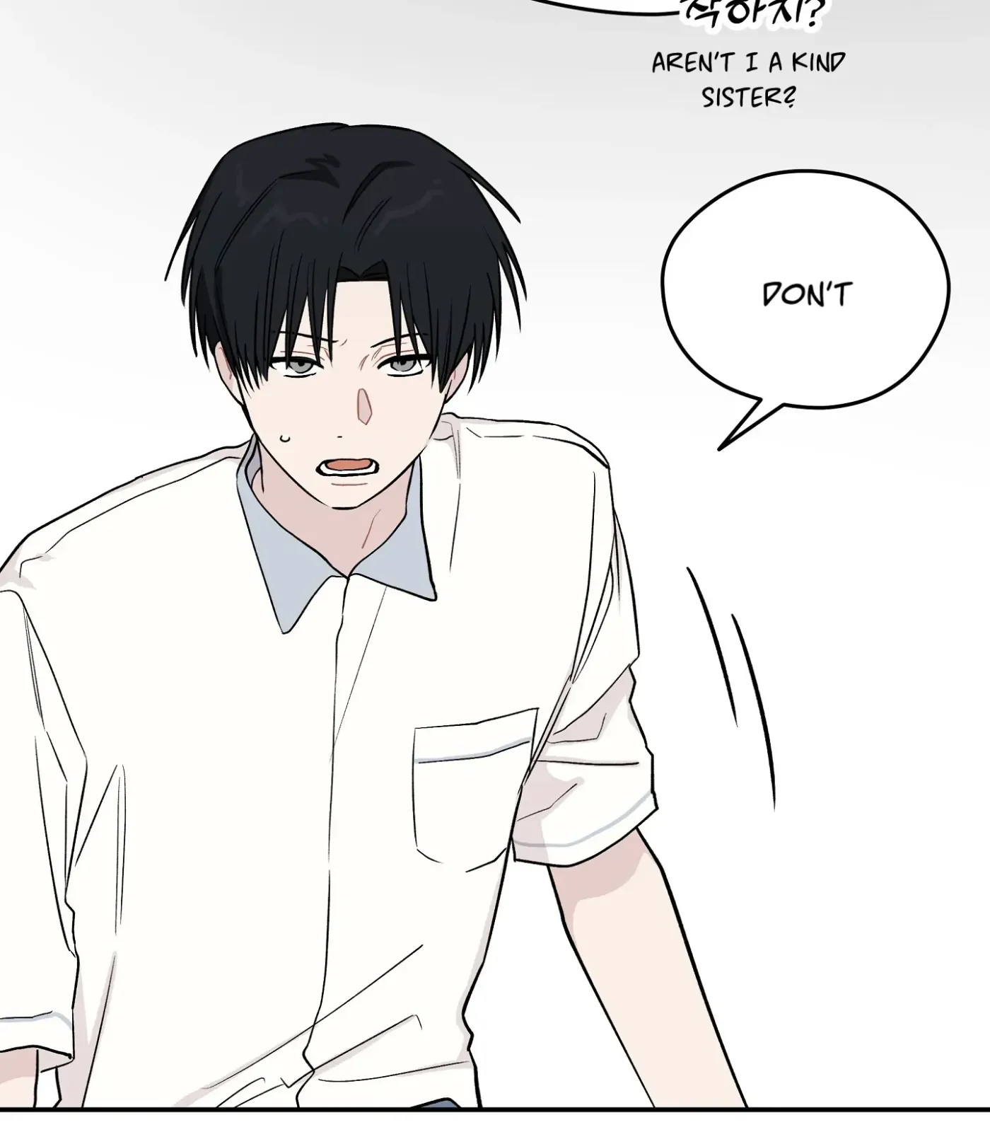 Read SOS! Fledgling Report chapter 15 image 26 on Lezhin
