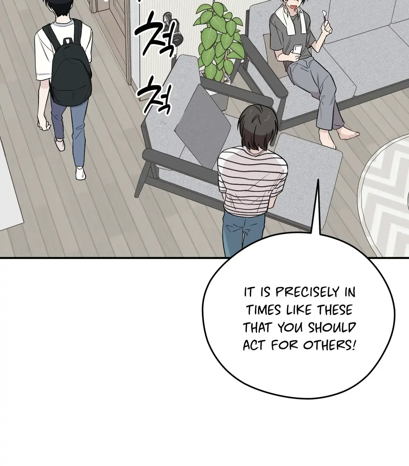 Read SOS! Fledgling Report chapter 15 image 30 on Lezhin