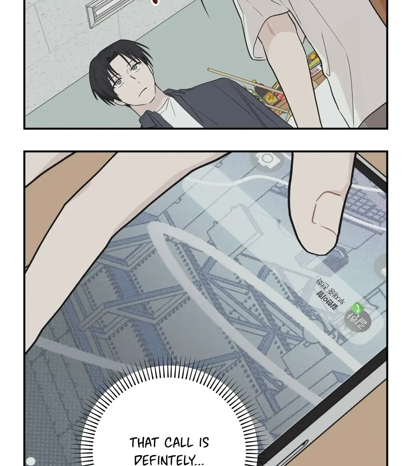 Read SOS! Fledgling Report chapter 15 image 43 on Lezhin