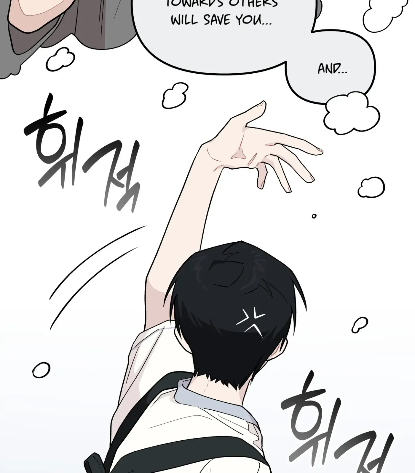 Read SOS! Fledgling Report chapter 15 image 46 on Lezhin