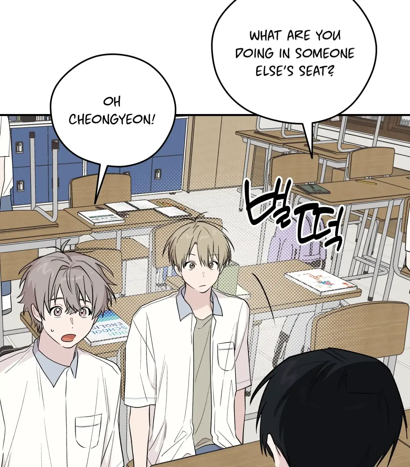 Read SOS! Fledgling Report chapter 15 image 61 on Lezhin