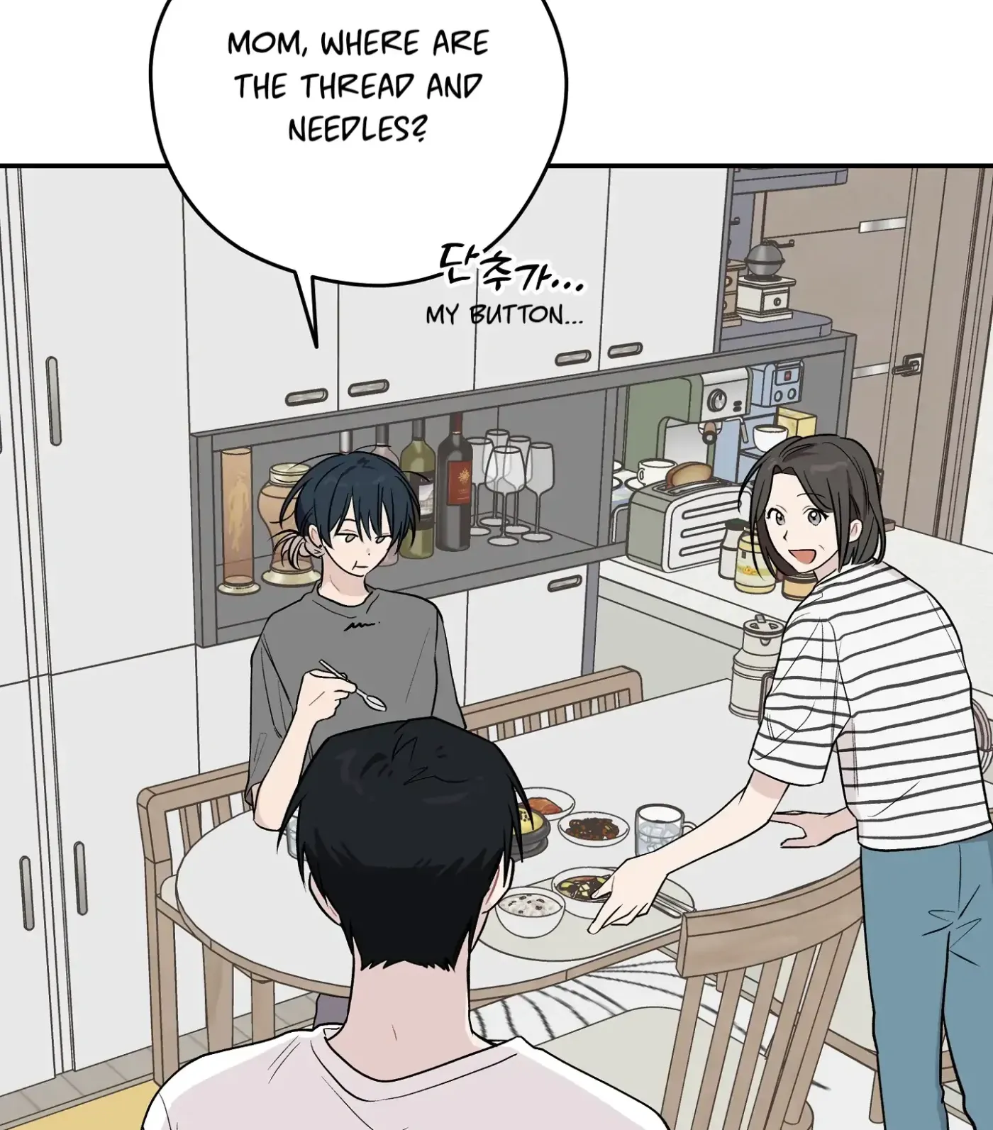 Read SOS! Fledgling Report chapter 15 image 7 on Lezhin