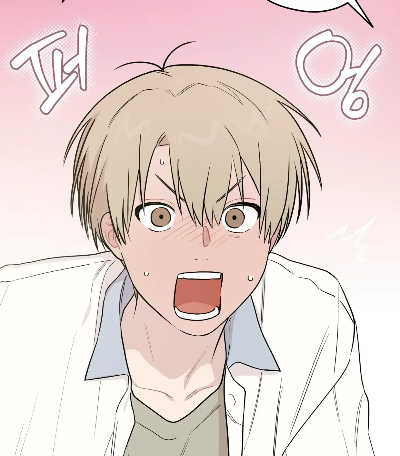 Read SOS! Fledgling Report chapter 15 image 74 on Lezhin