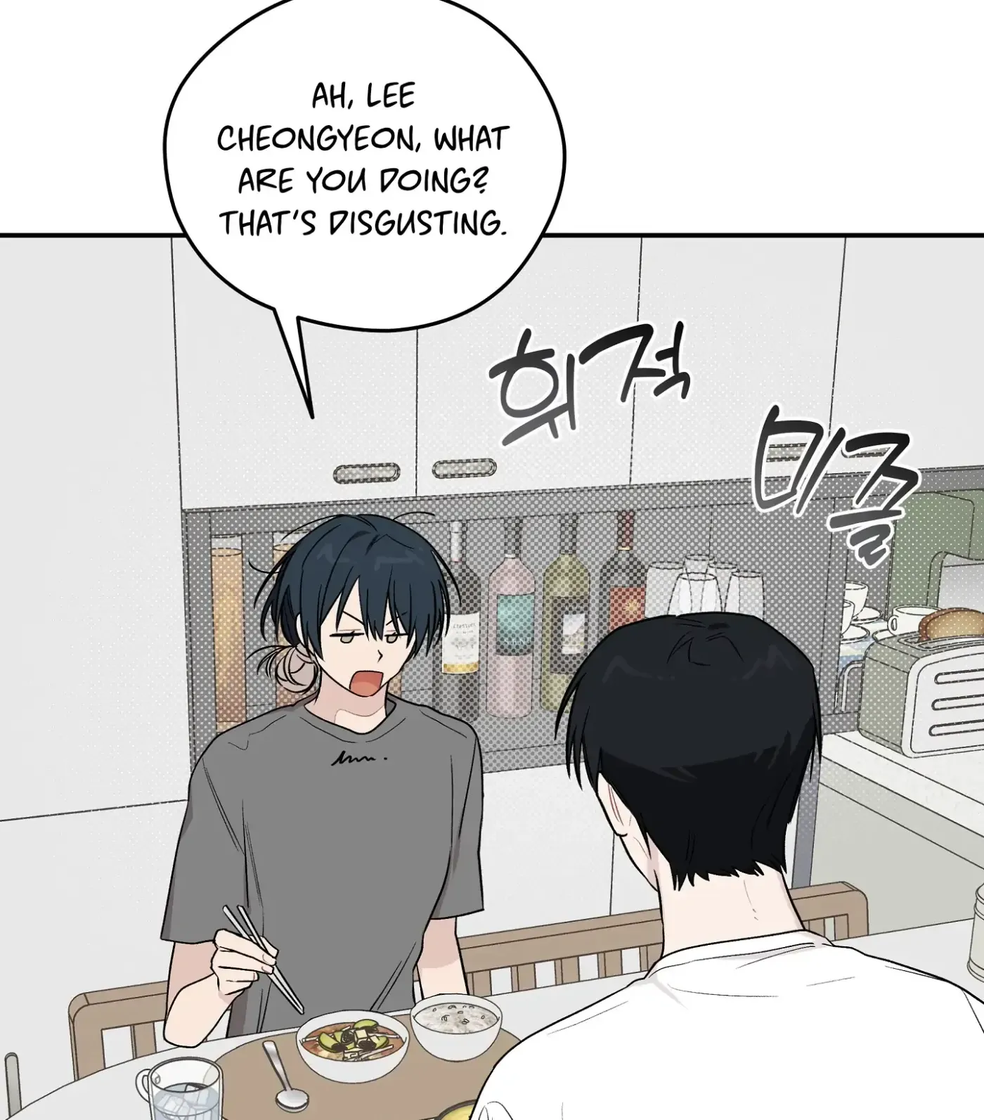 Read SOS! Fledgling Report chapter 15 image 9 on Lezhin