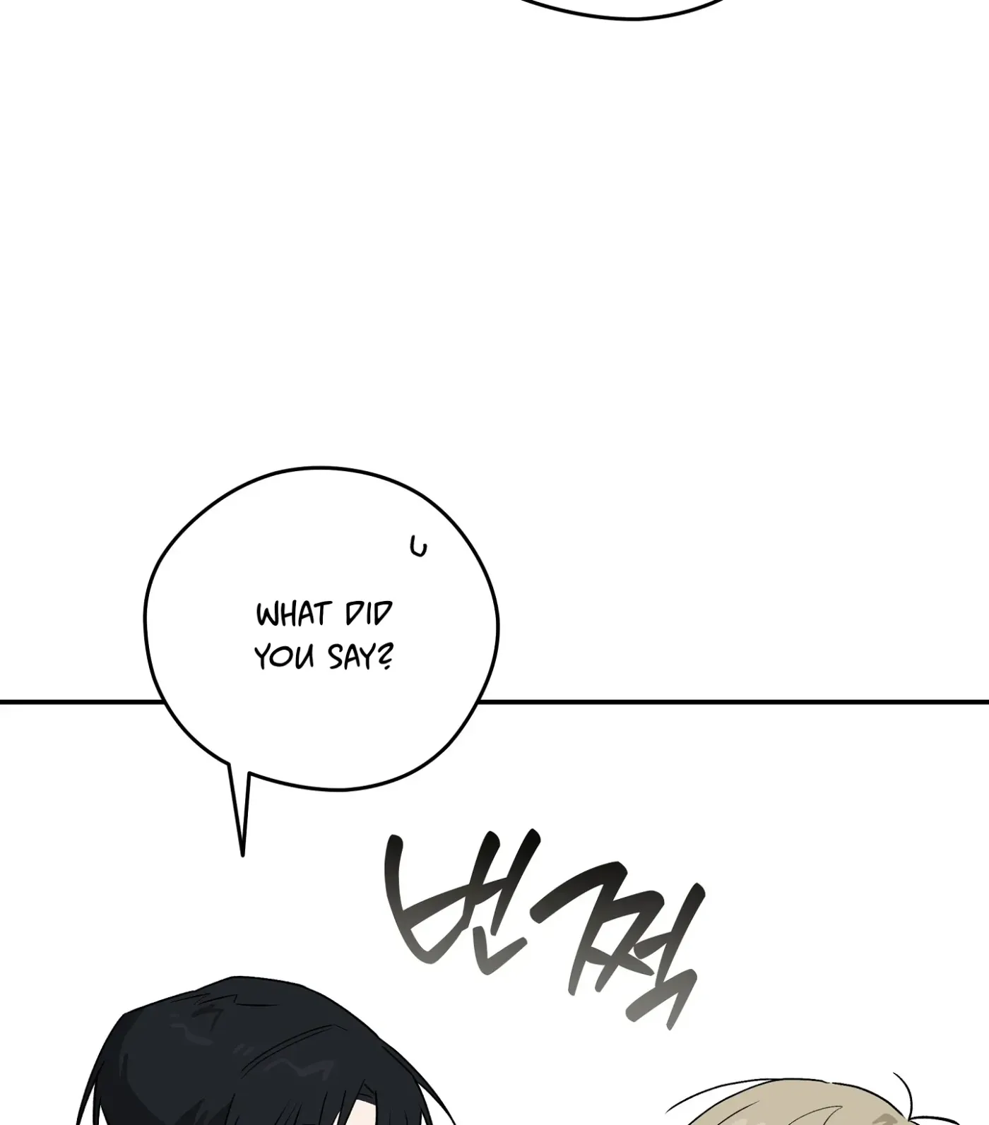 Read SOS! Fledgling Report chapter 16 image 10 on Lezhin