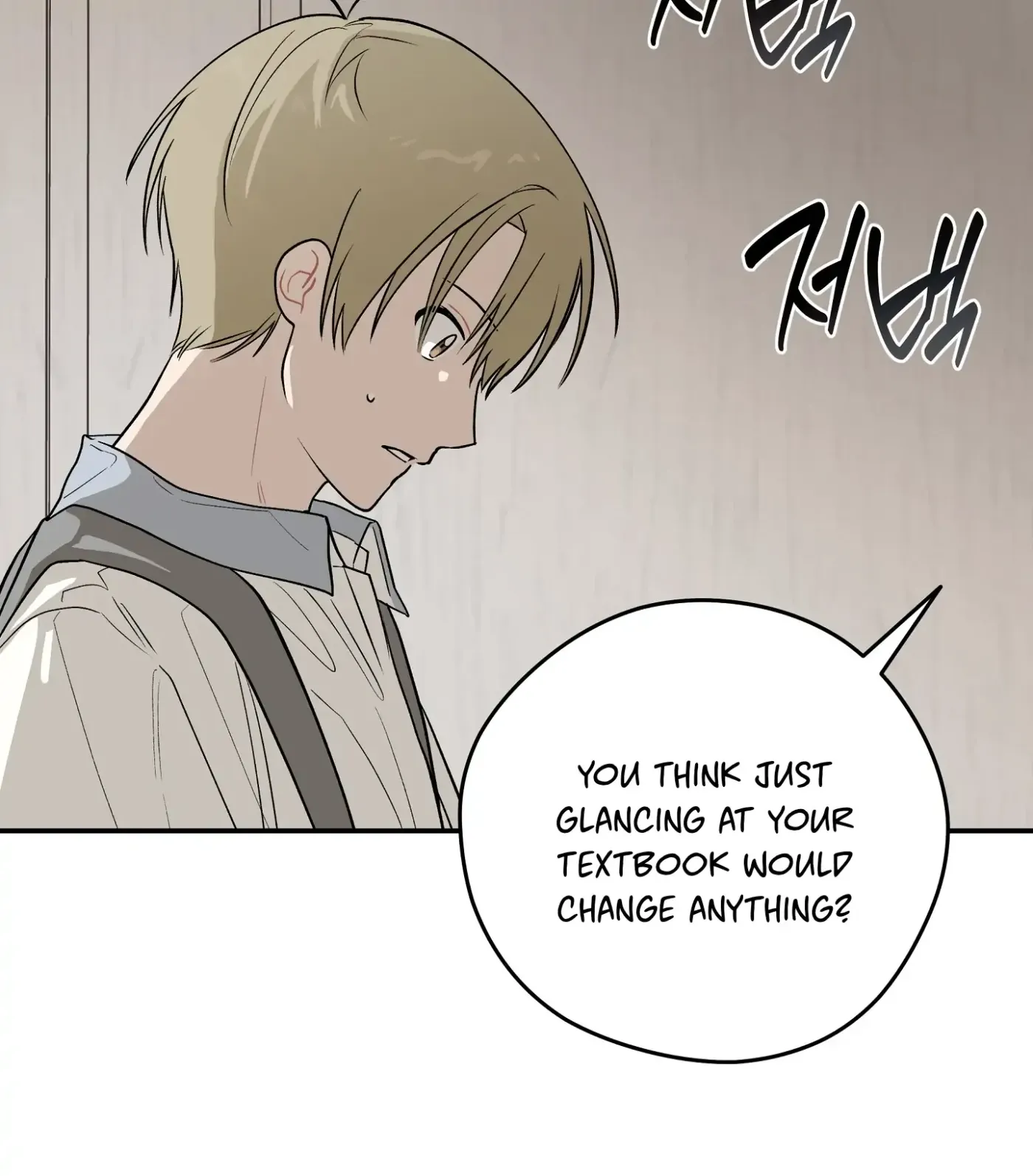 Read SOS! Fledgling Report chapter 16 image 100 on Lezhin