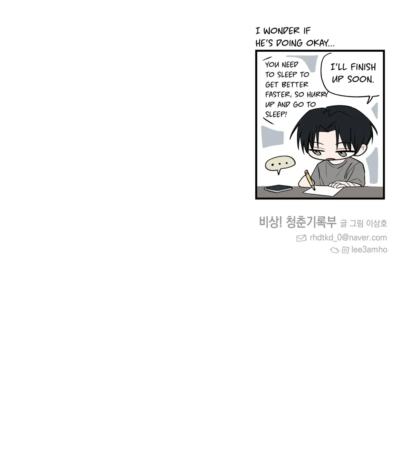 Read SOS! Fledgling Report chapter 16 image 116 on Lezhin