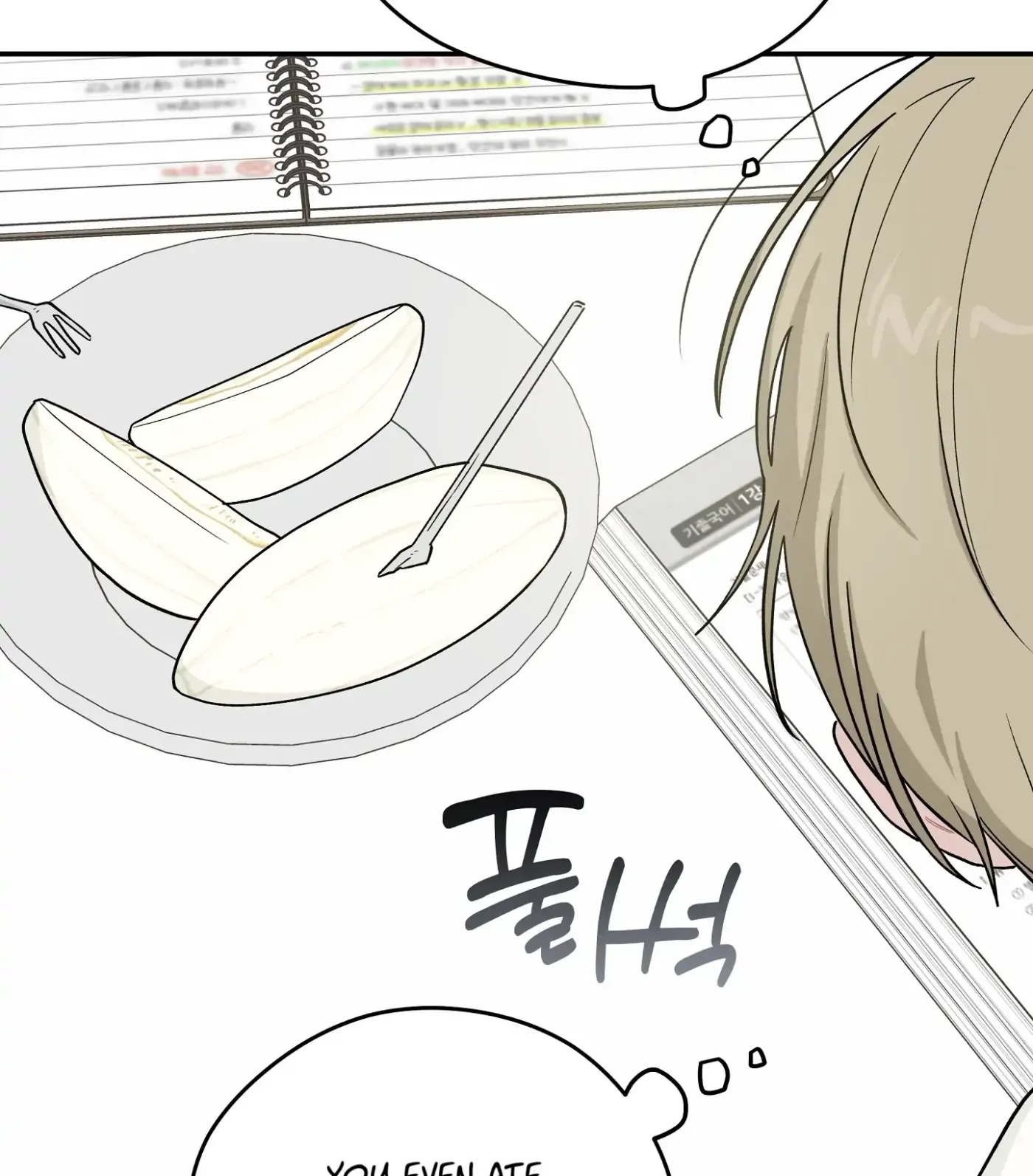 Read SOS! Fledgling Report chapter 16 image 33 on Lezhin