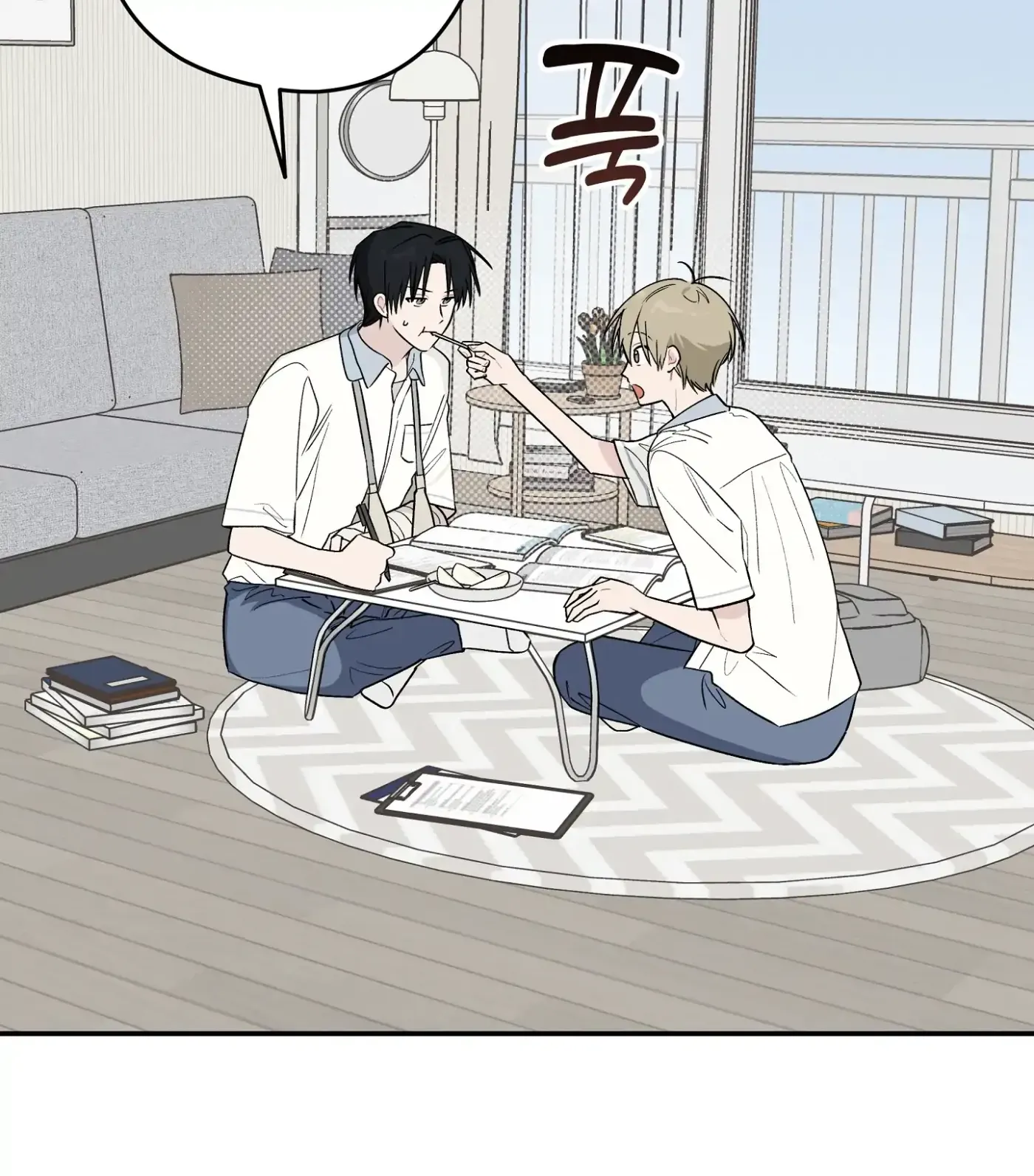 Read SOS! Fledgling Report chapter 16 image 4 on Lezhin