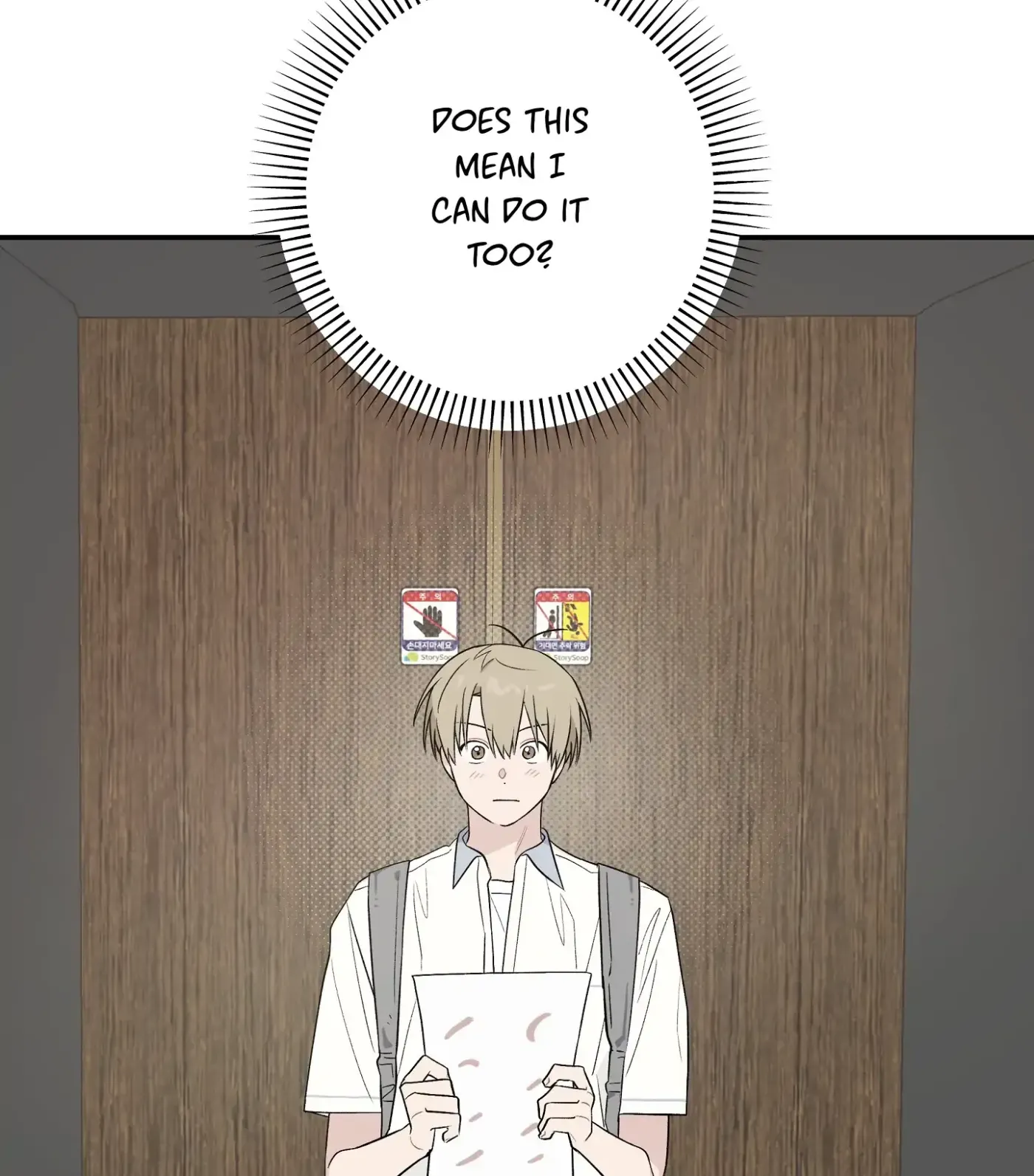 Read SOS! Fledgling Report chapter 16 image 87 on Lezhin