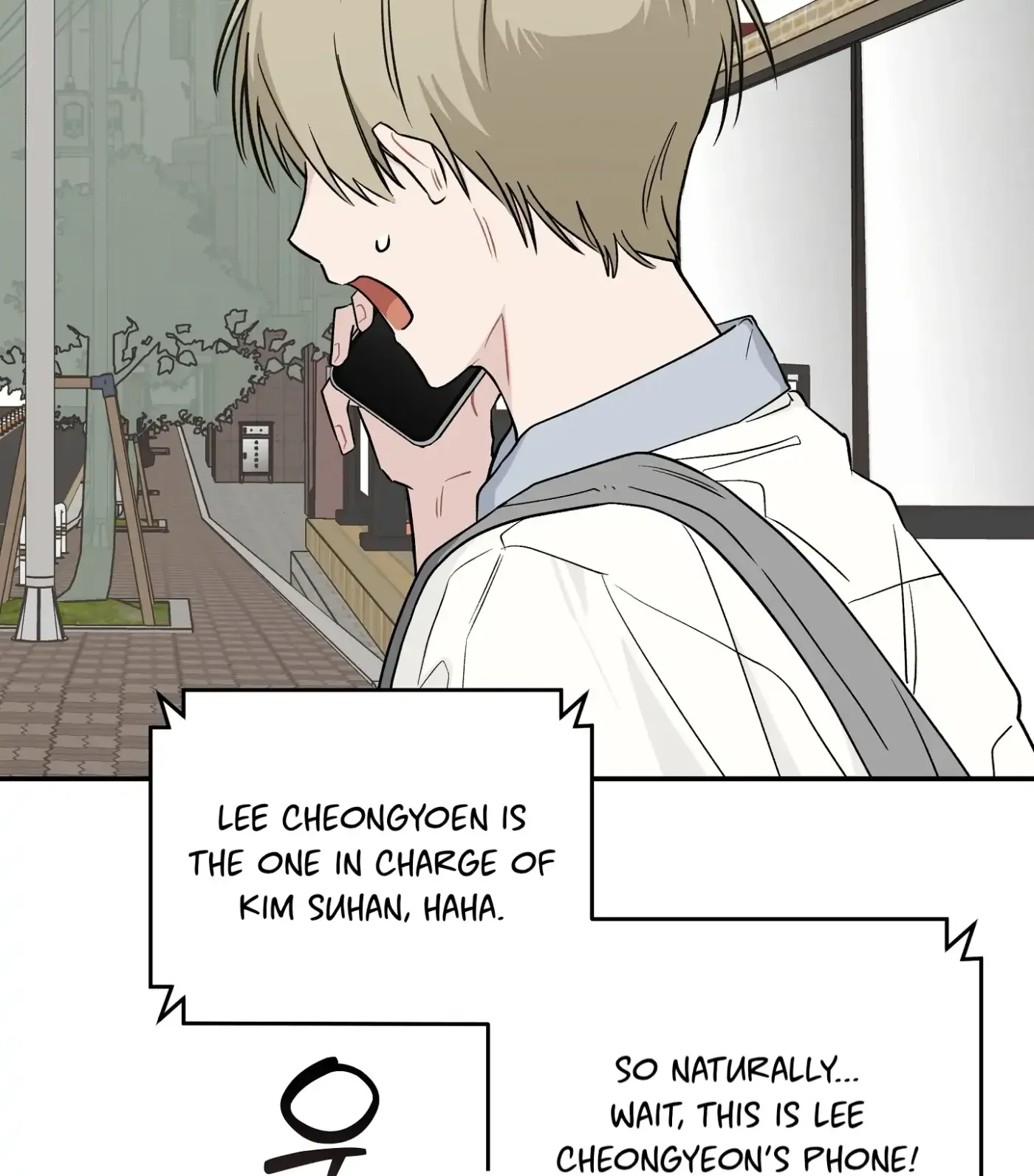 Read SOS! Fledgling Report chapter 17 image 108 on Lezhin