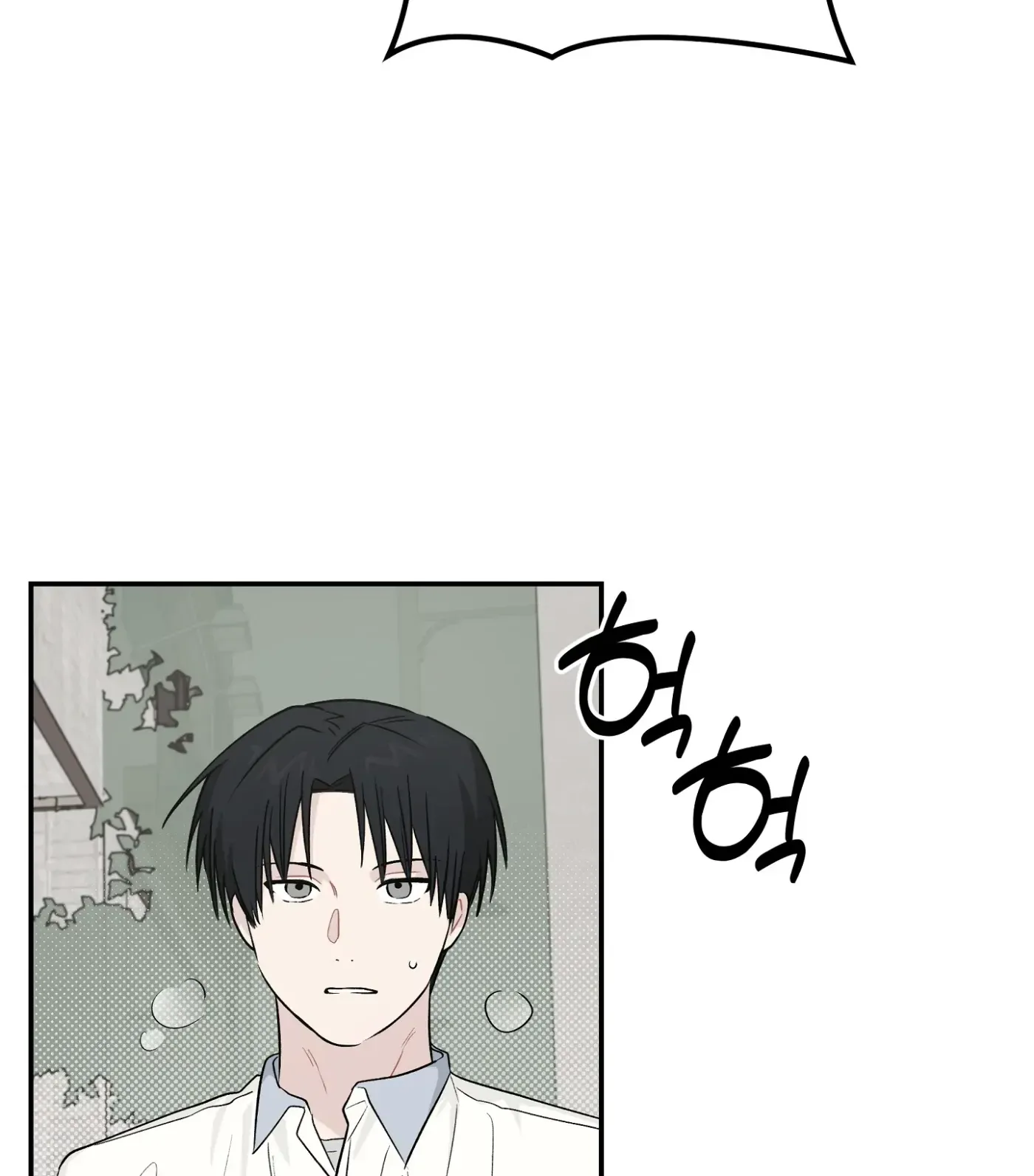 Read SOS! Fledgling Report chapter 17 image 111 on Lezhin
