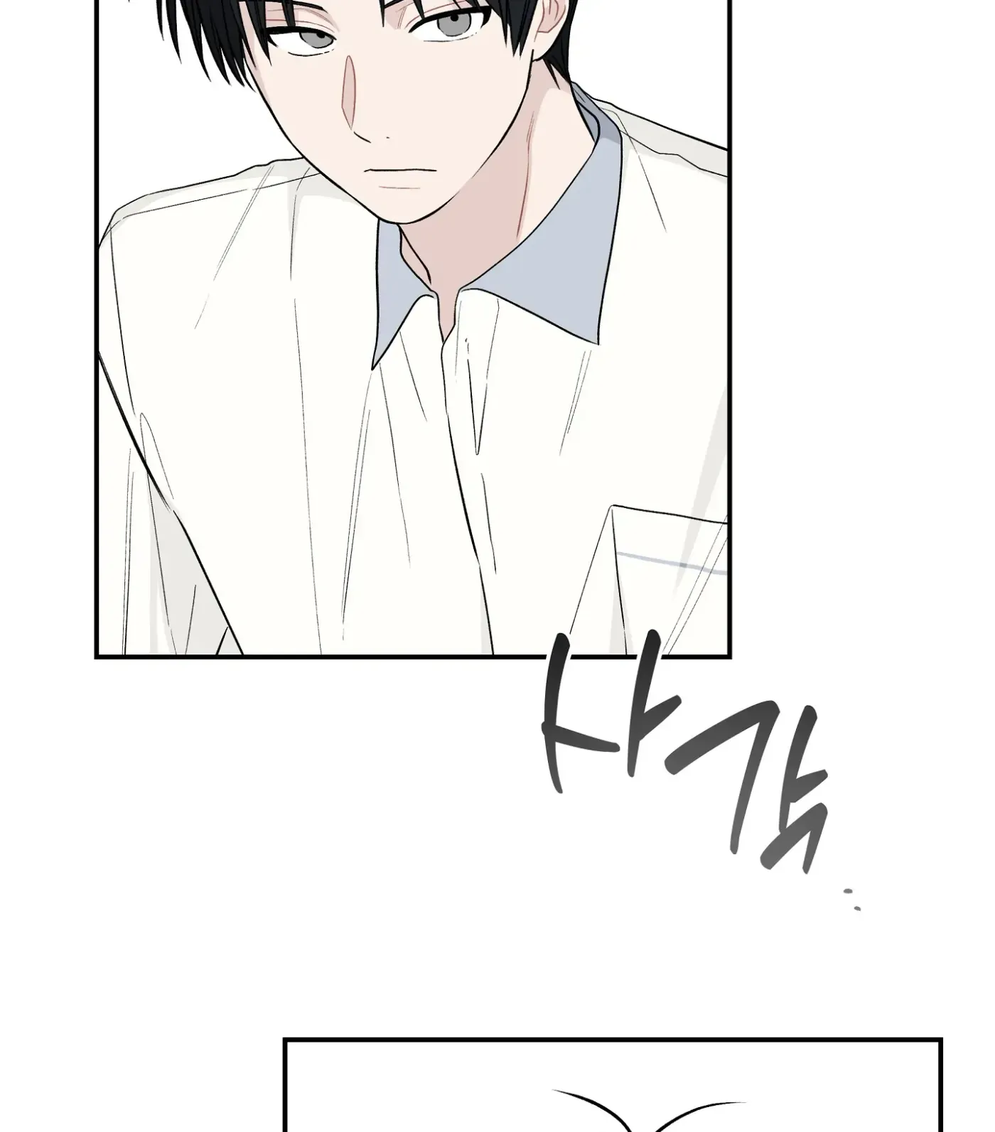 Read SOS! Fledgling Report chapter 17 image 19 on Lezhin